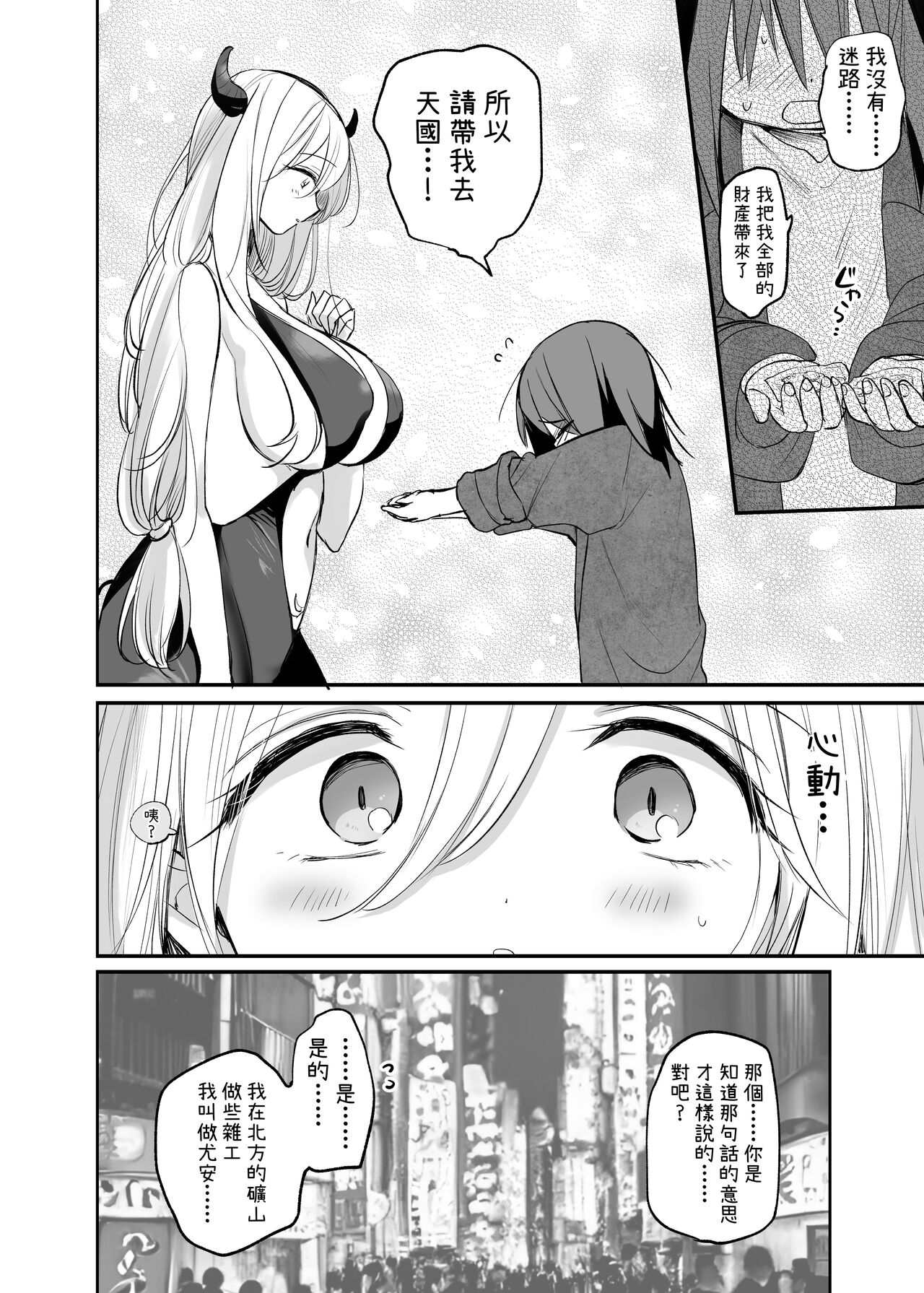 试读预览 4