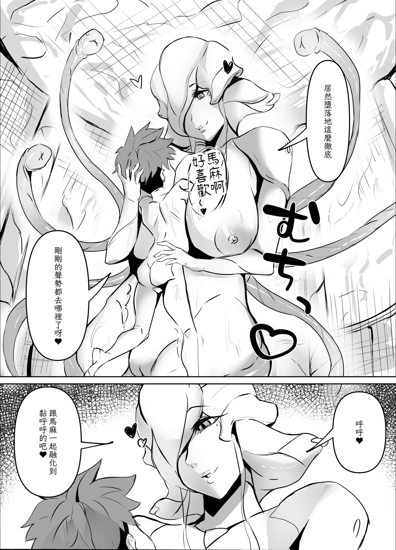 試讀預覽 5
