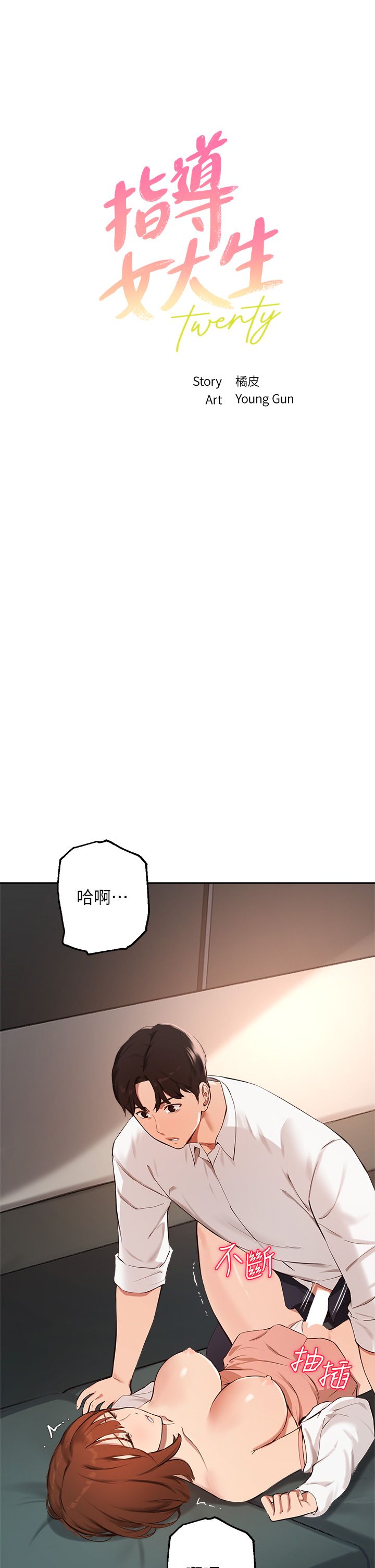 試讀預覽 5