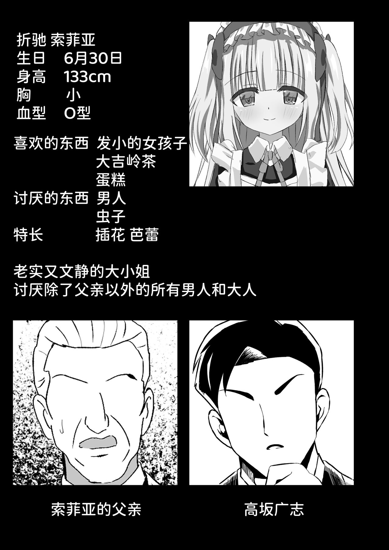 Preview 3
