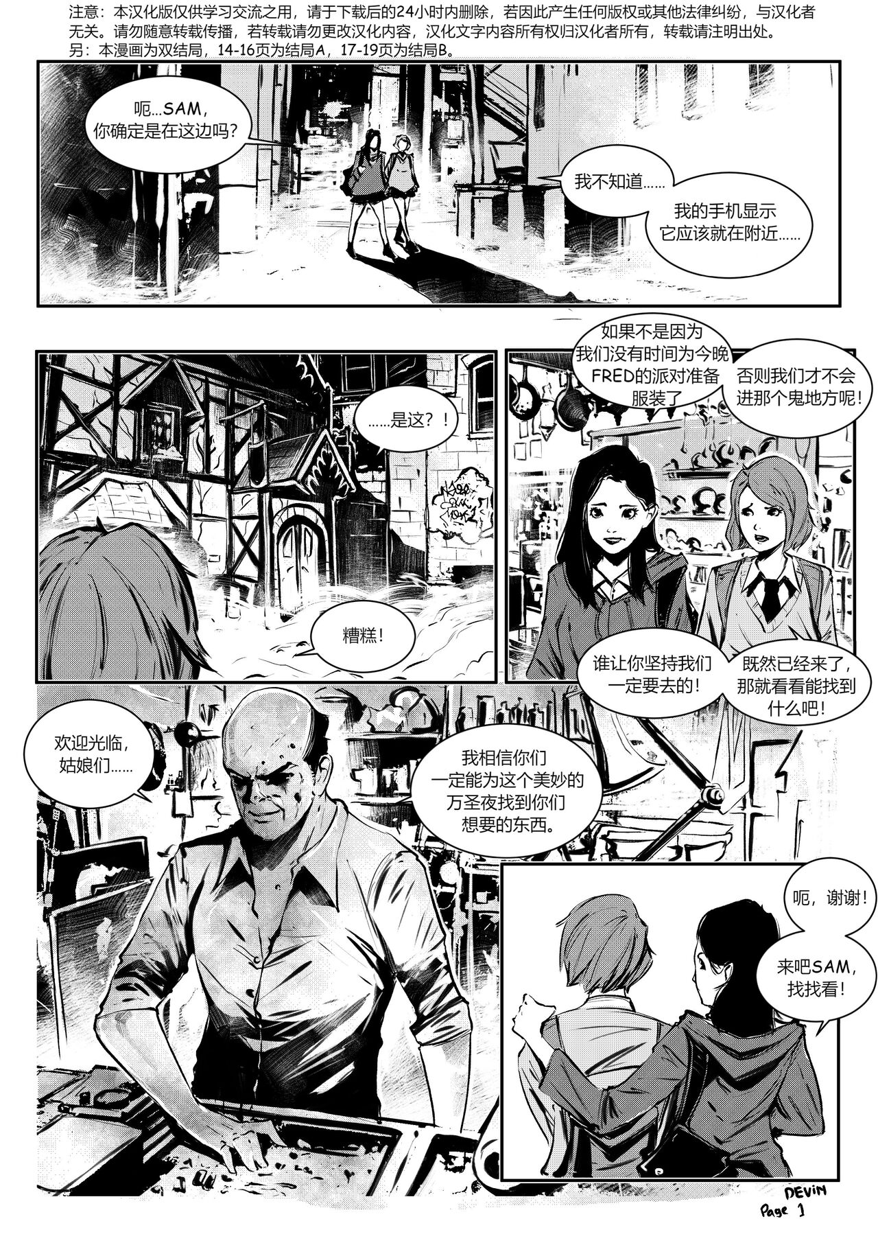 Preview 1