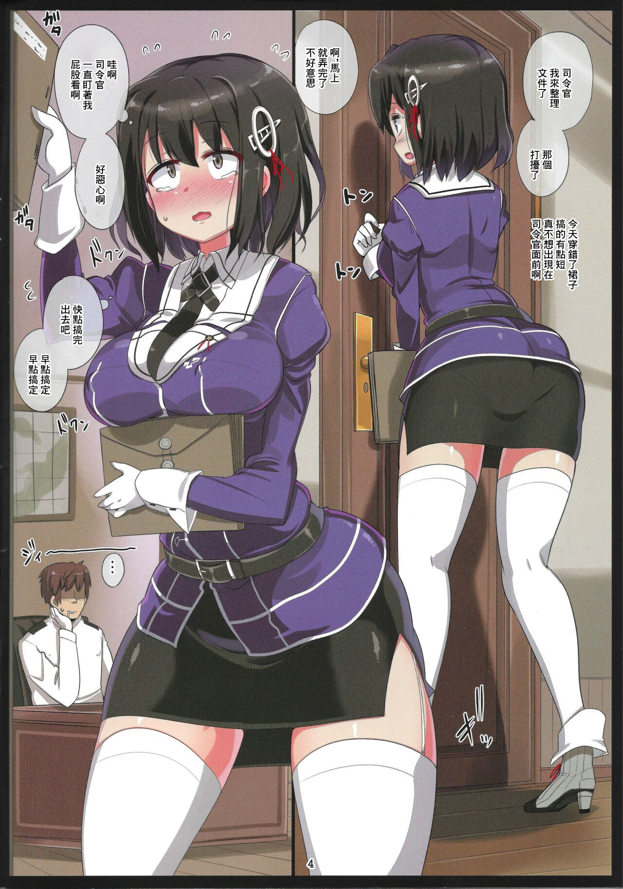 试读预览 3