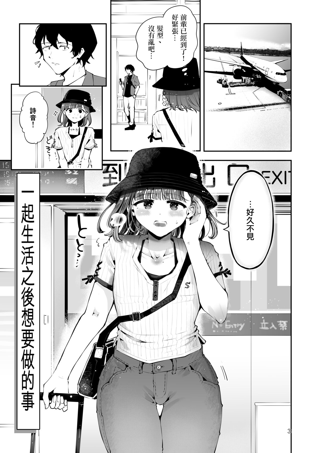 试读预览 2