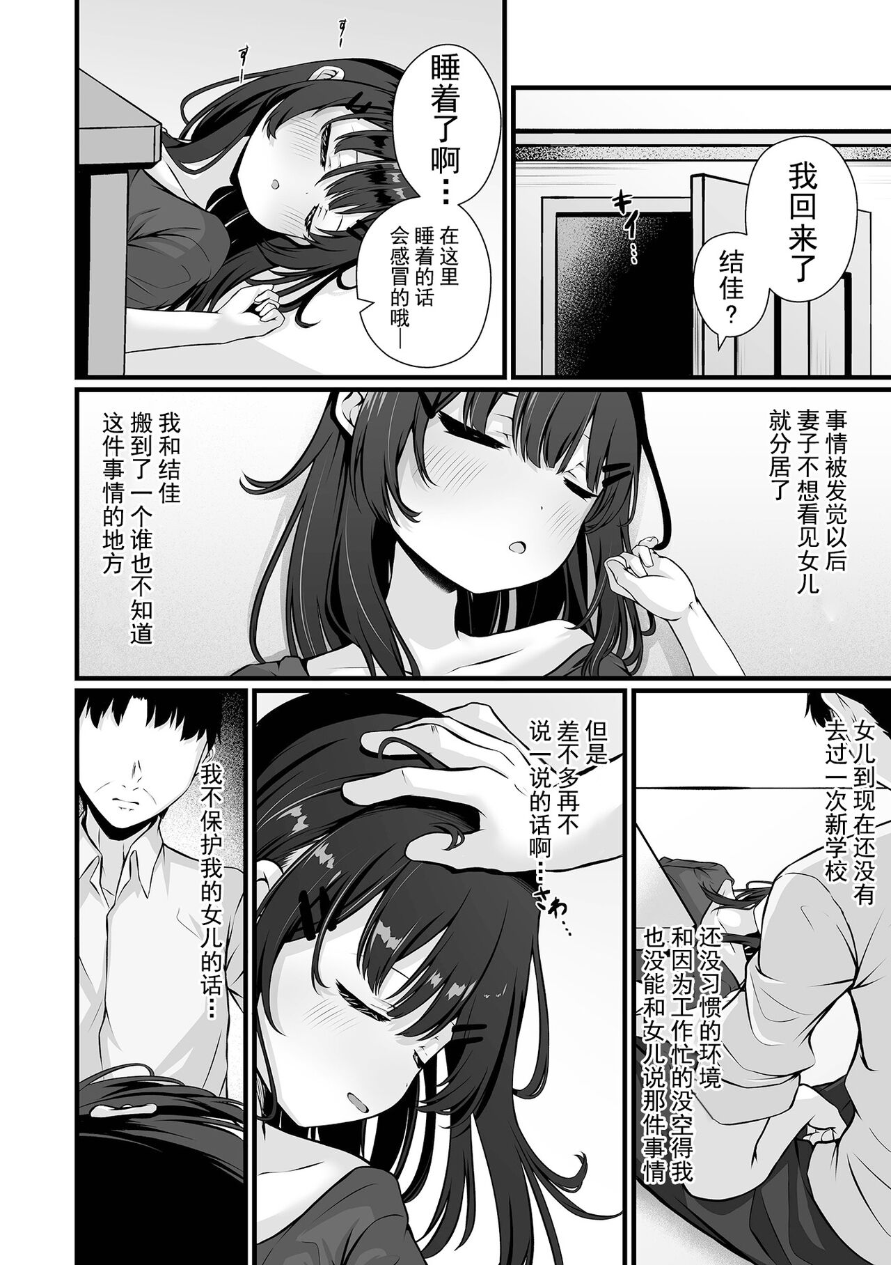 试读预览 2