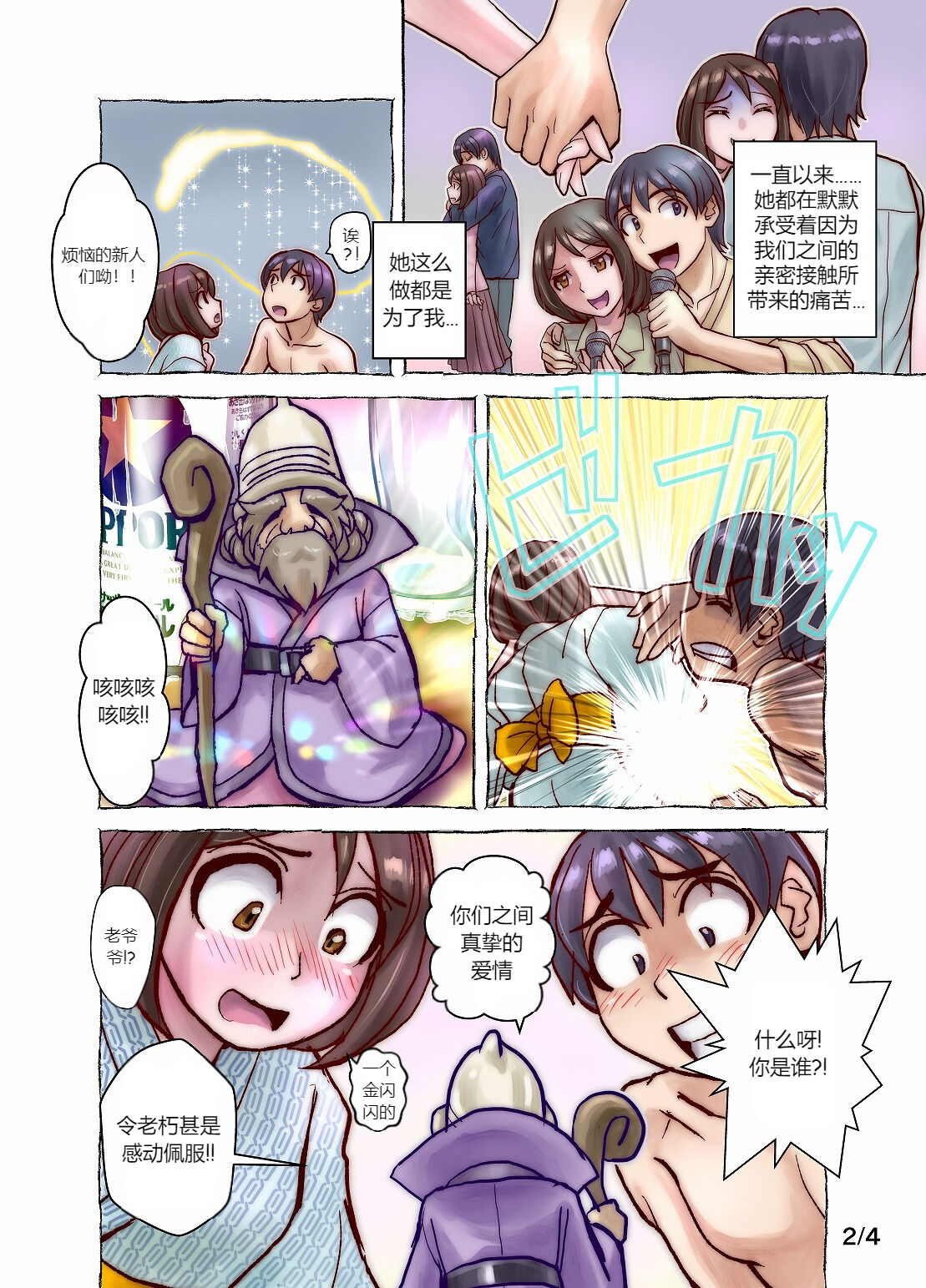 Preview 2