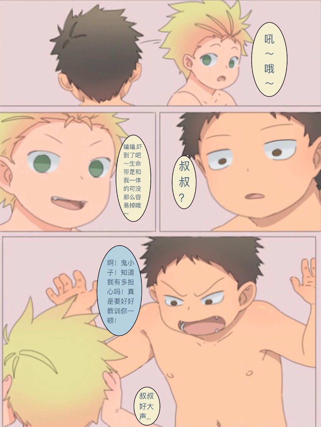 Preview 6