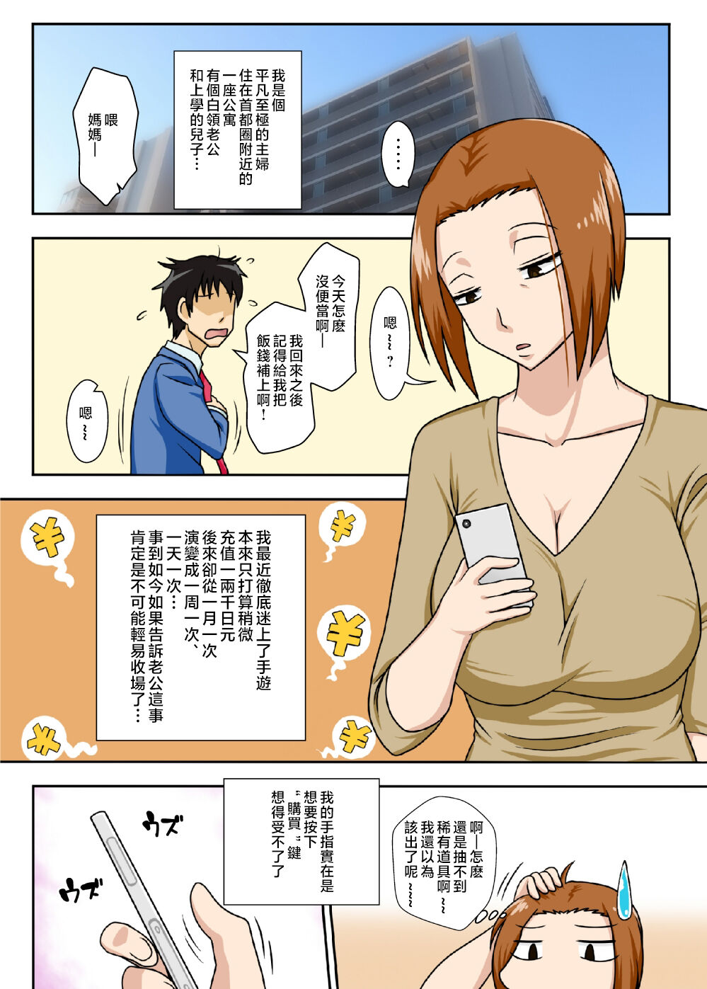 Preview 3
