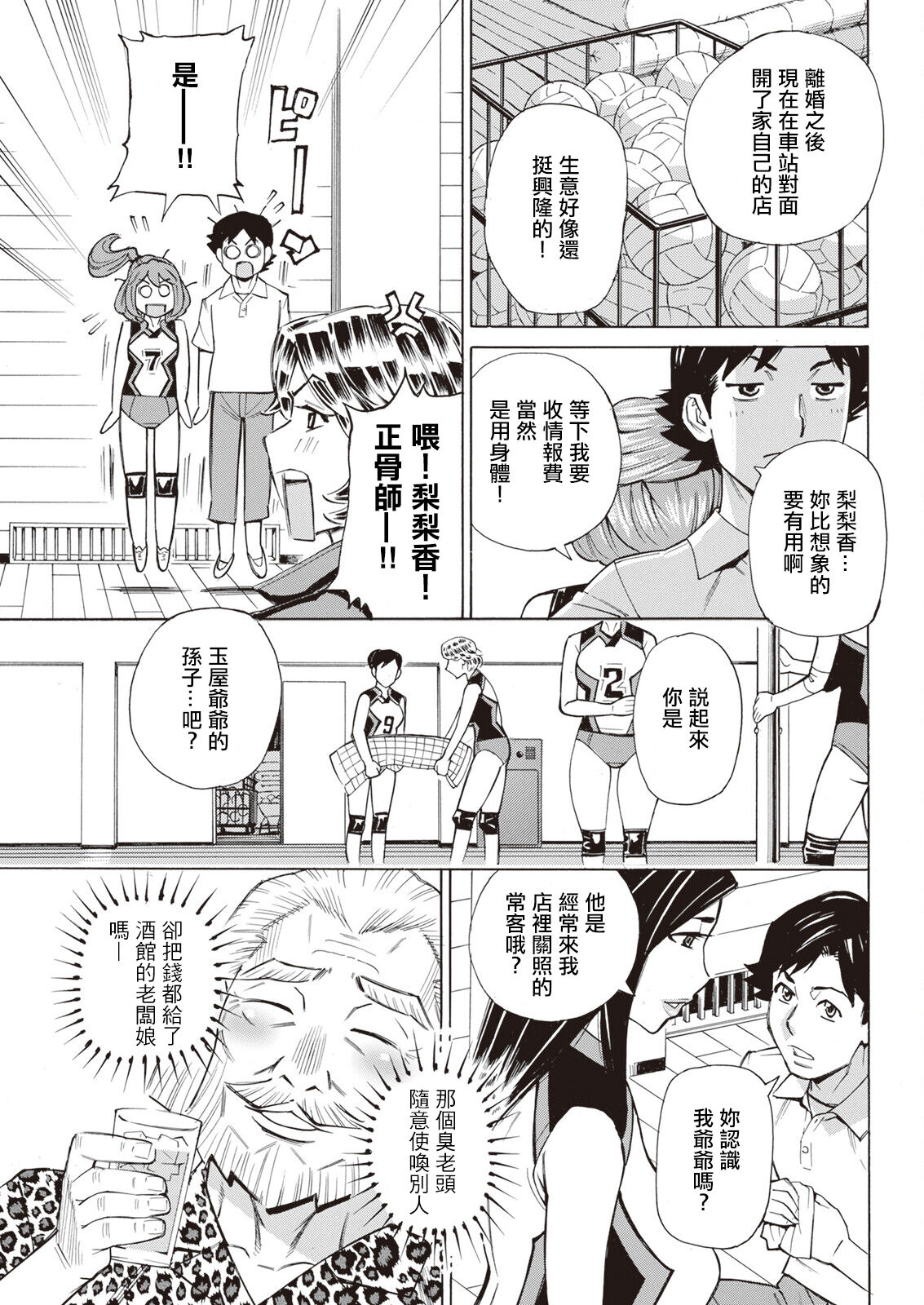 试读预览 5