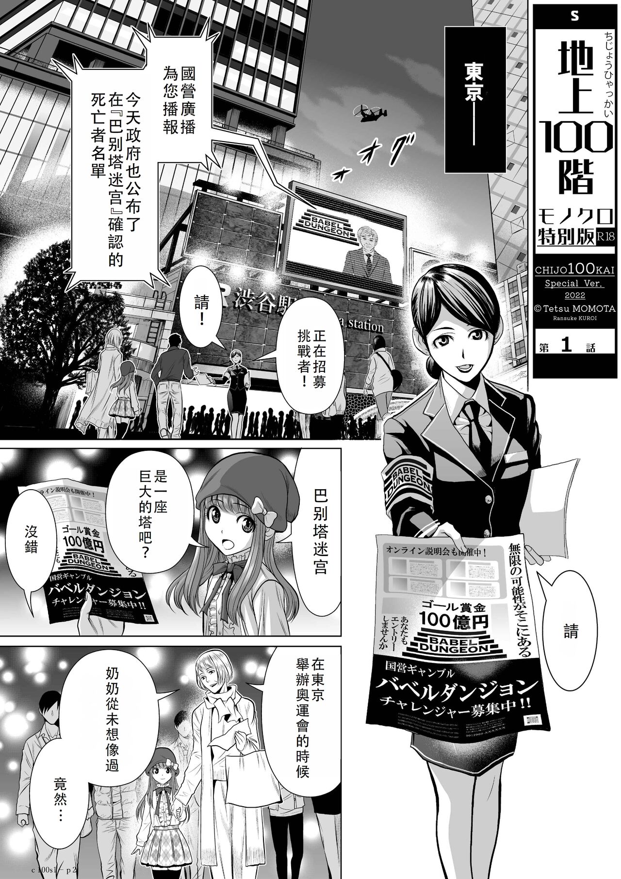 試讀預覽 3