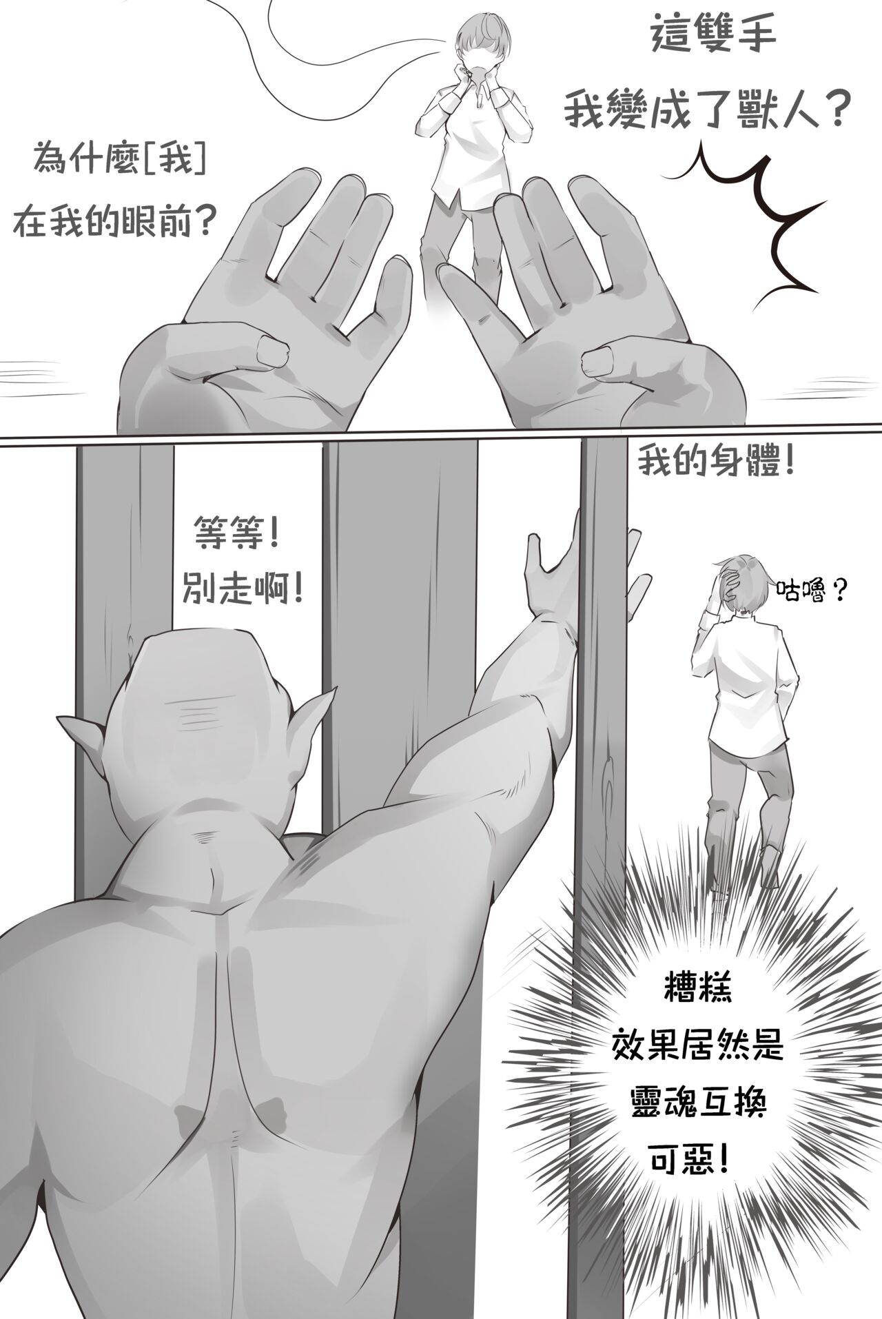 試讀預覽 3