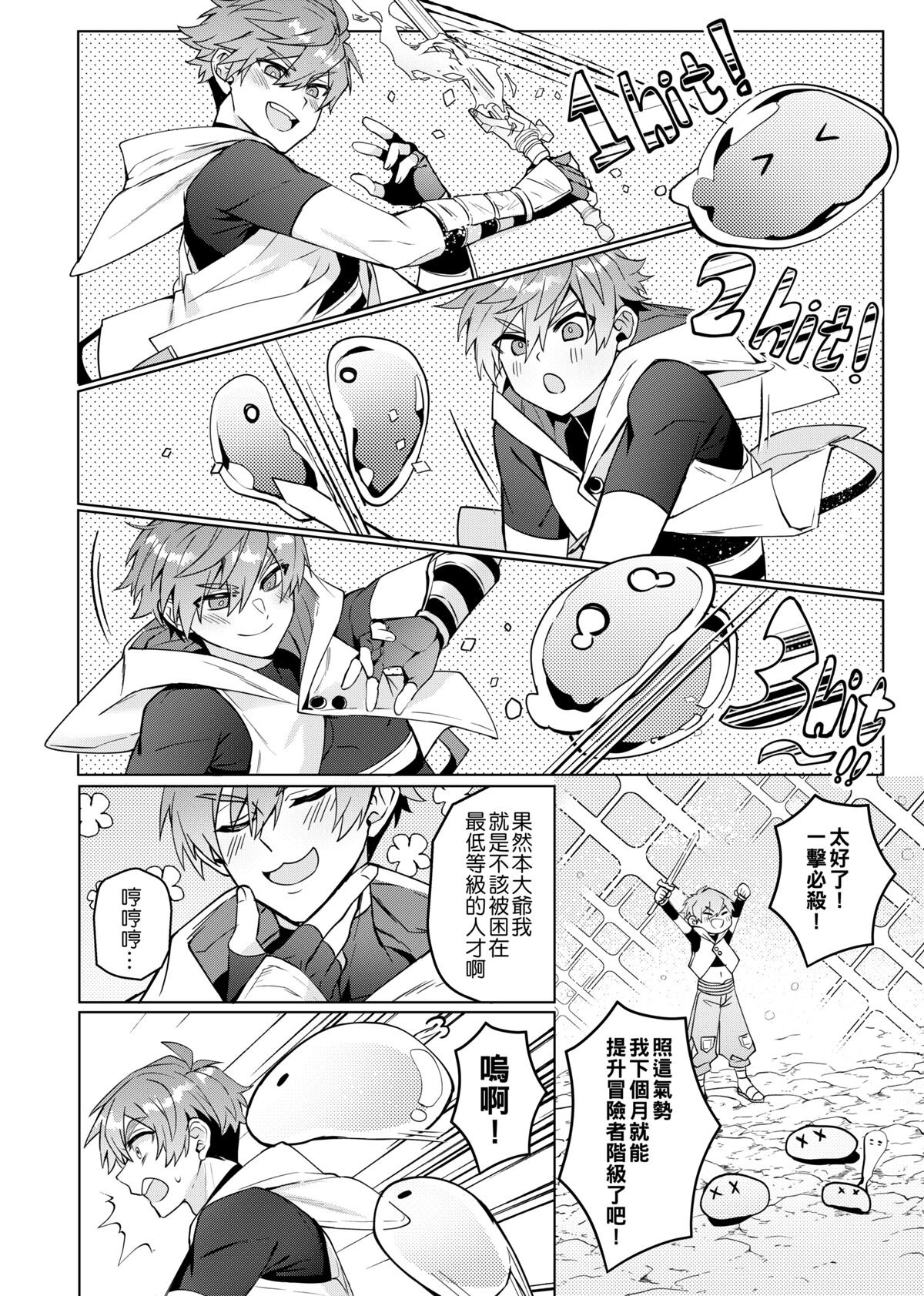 Preview 5