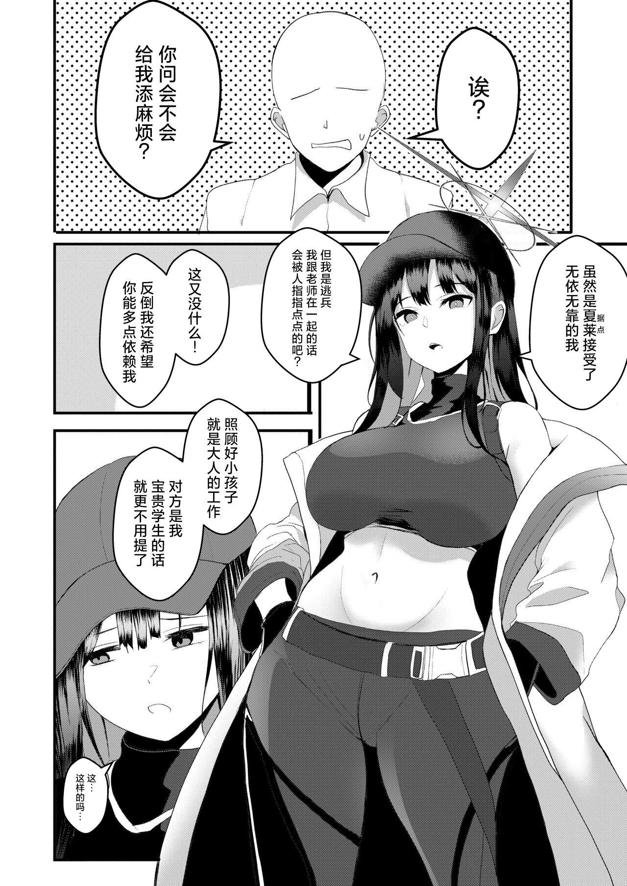 Preview 3