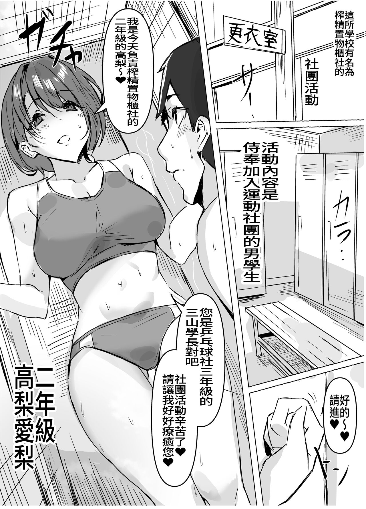 試讀預覽 2