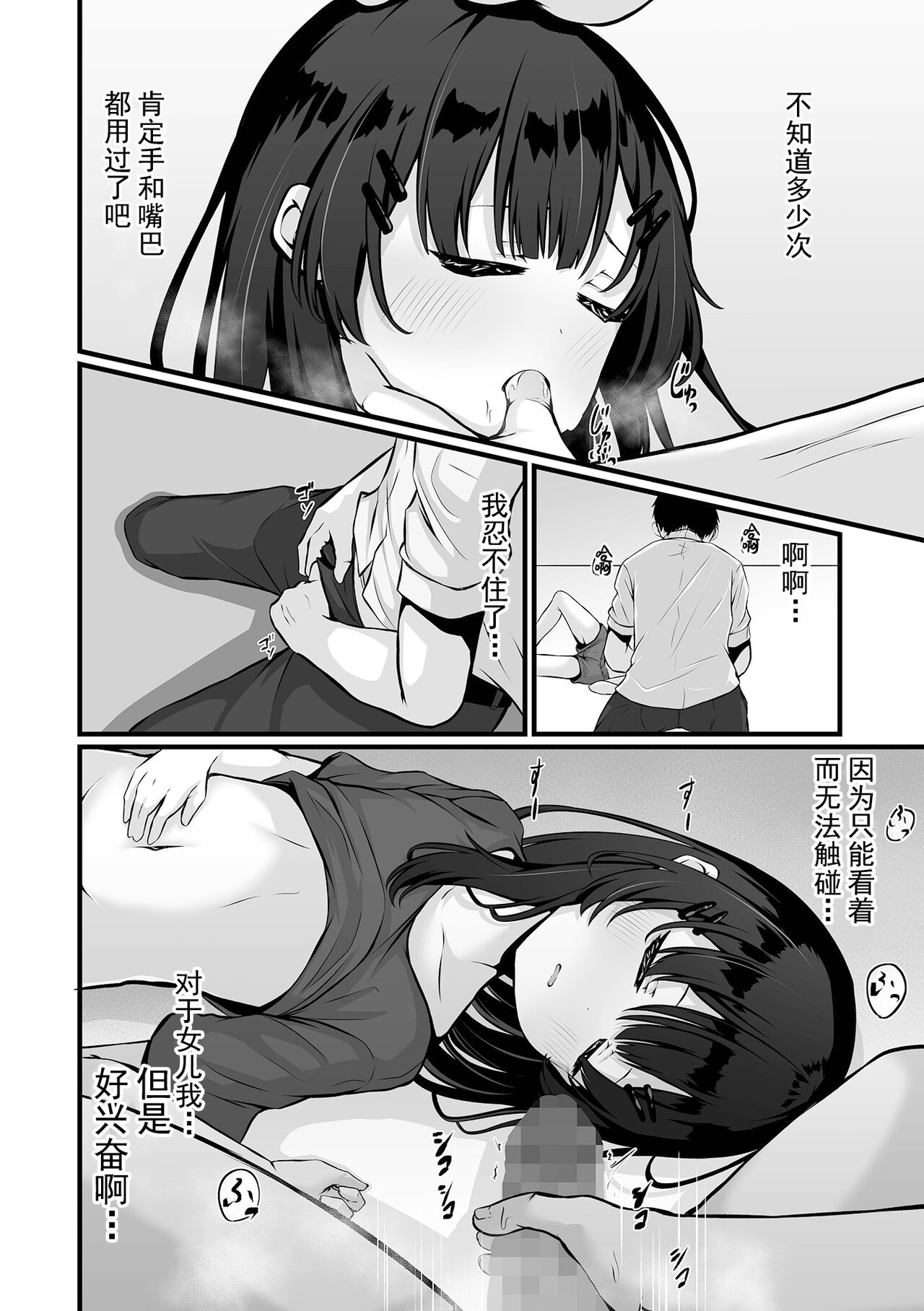 试读预览 4