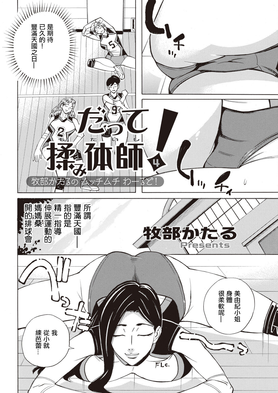 试读预览 2