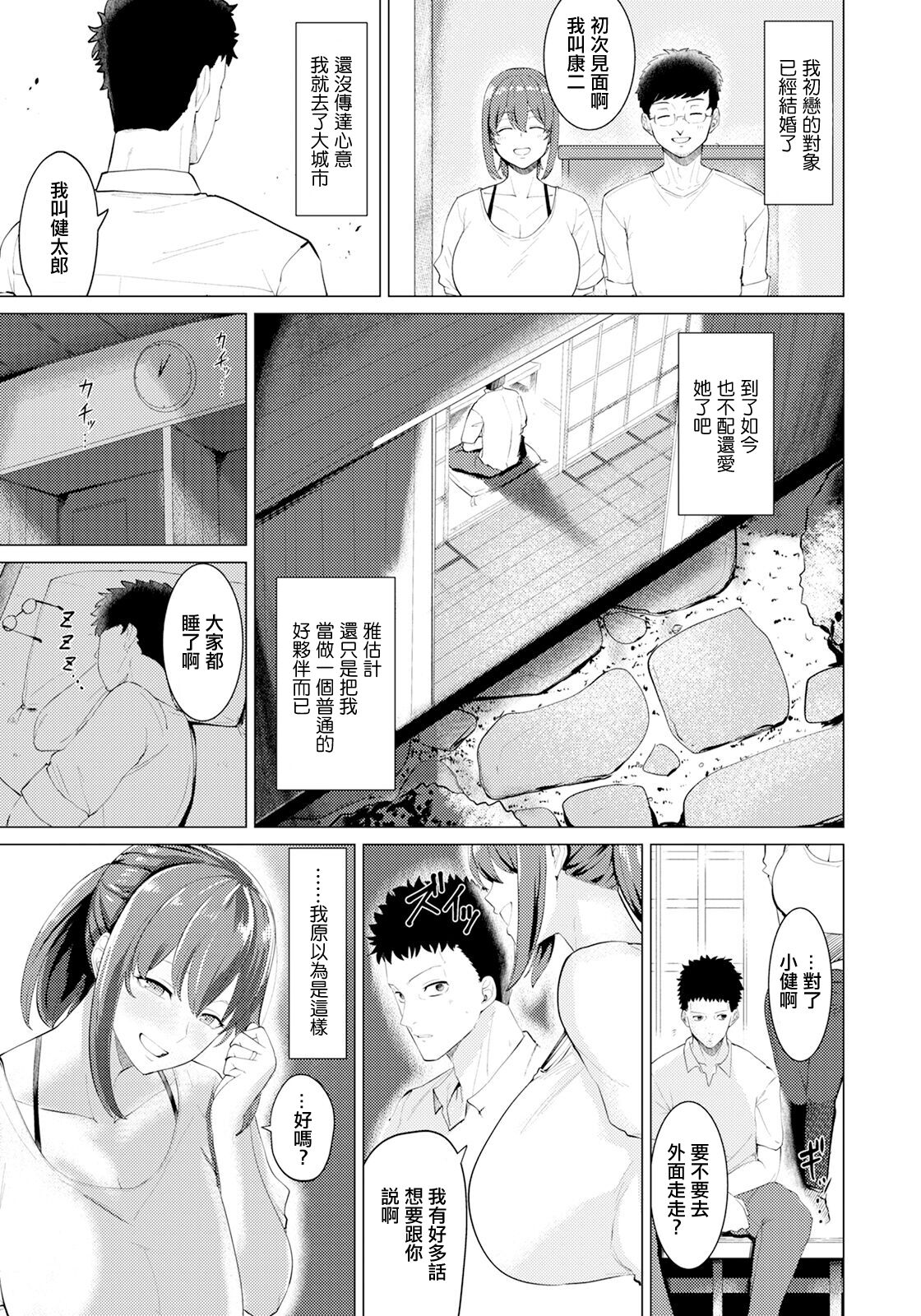 試讀預覽 3
