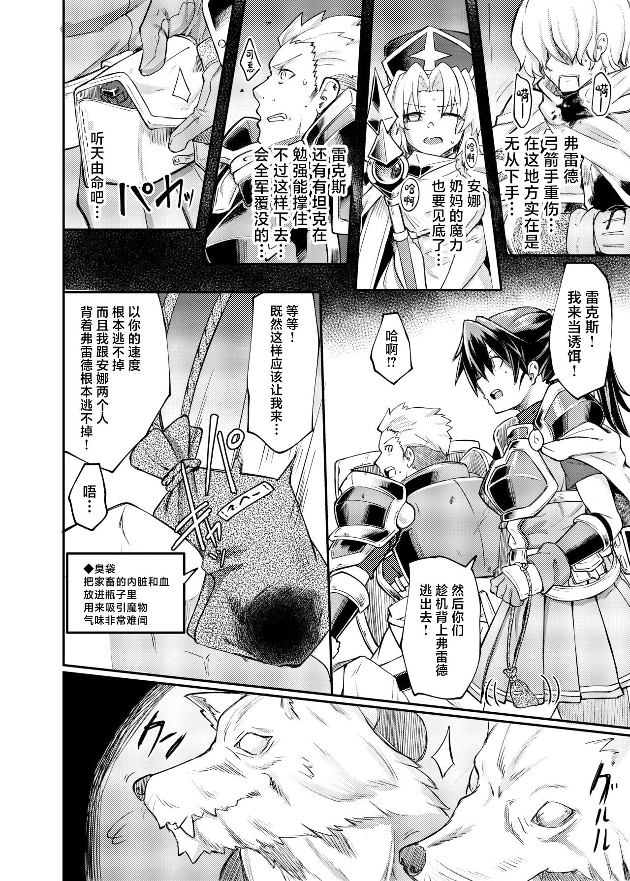 試讀預覽 4