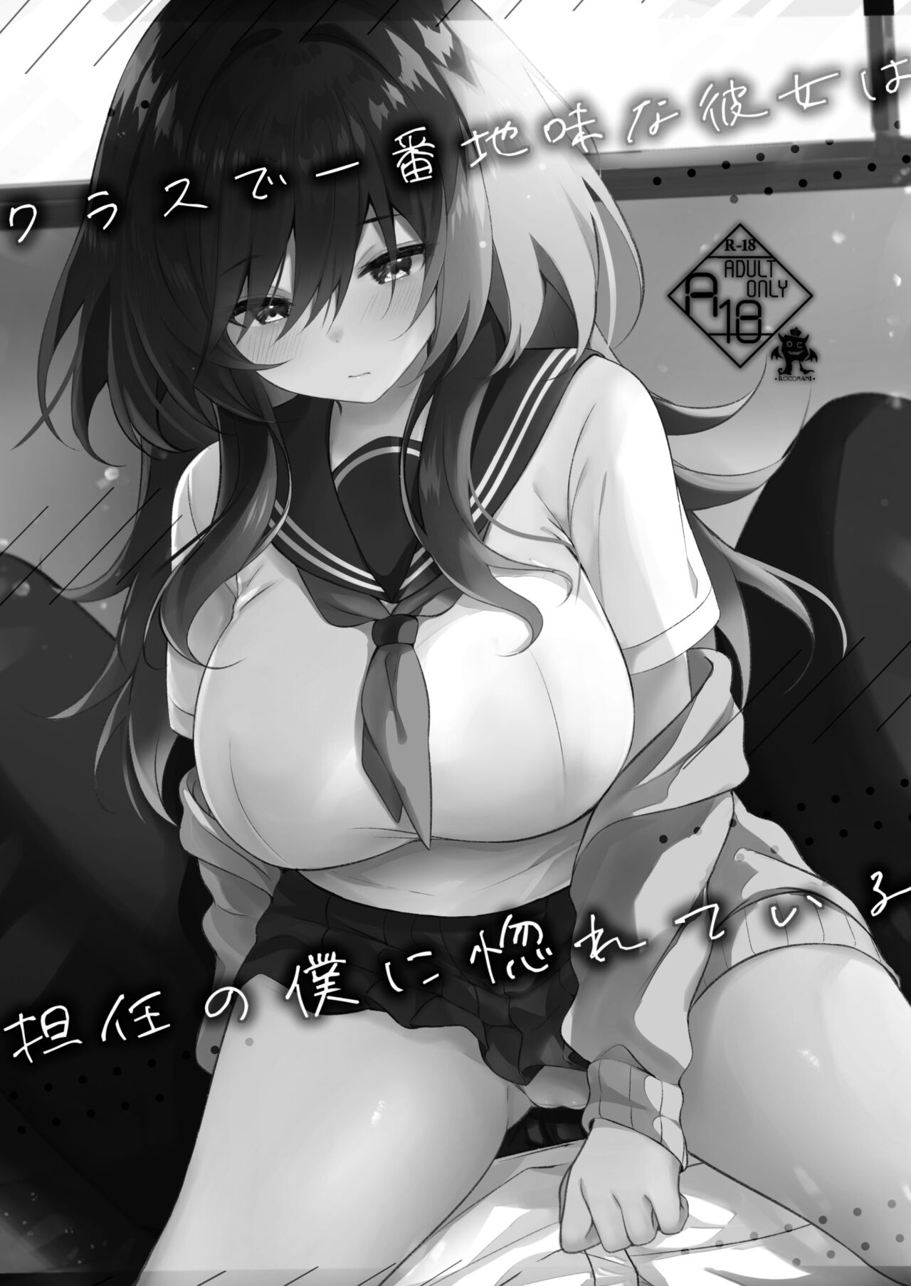 Preview 2