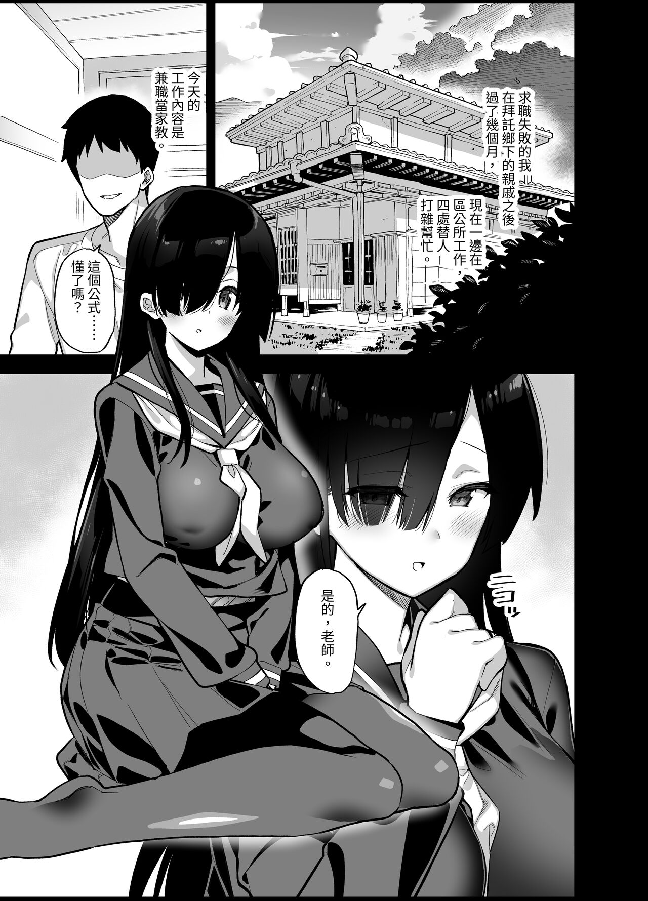試讀預覽 4