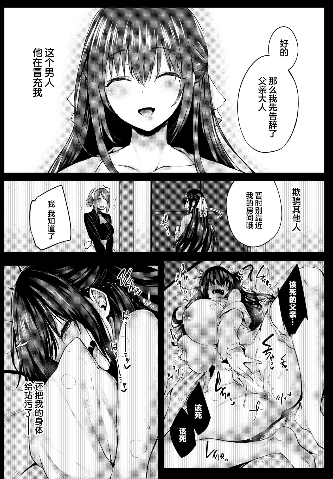 試讀預覽 4
