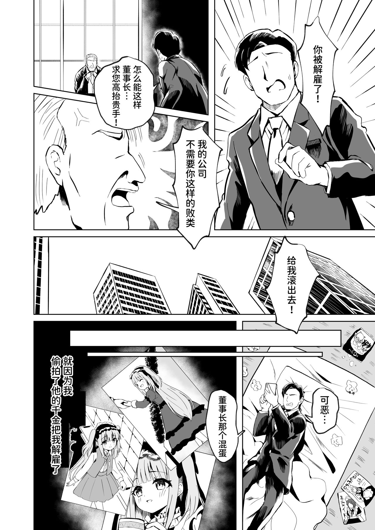Preview 4