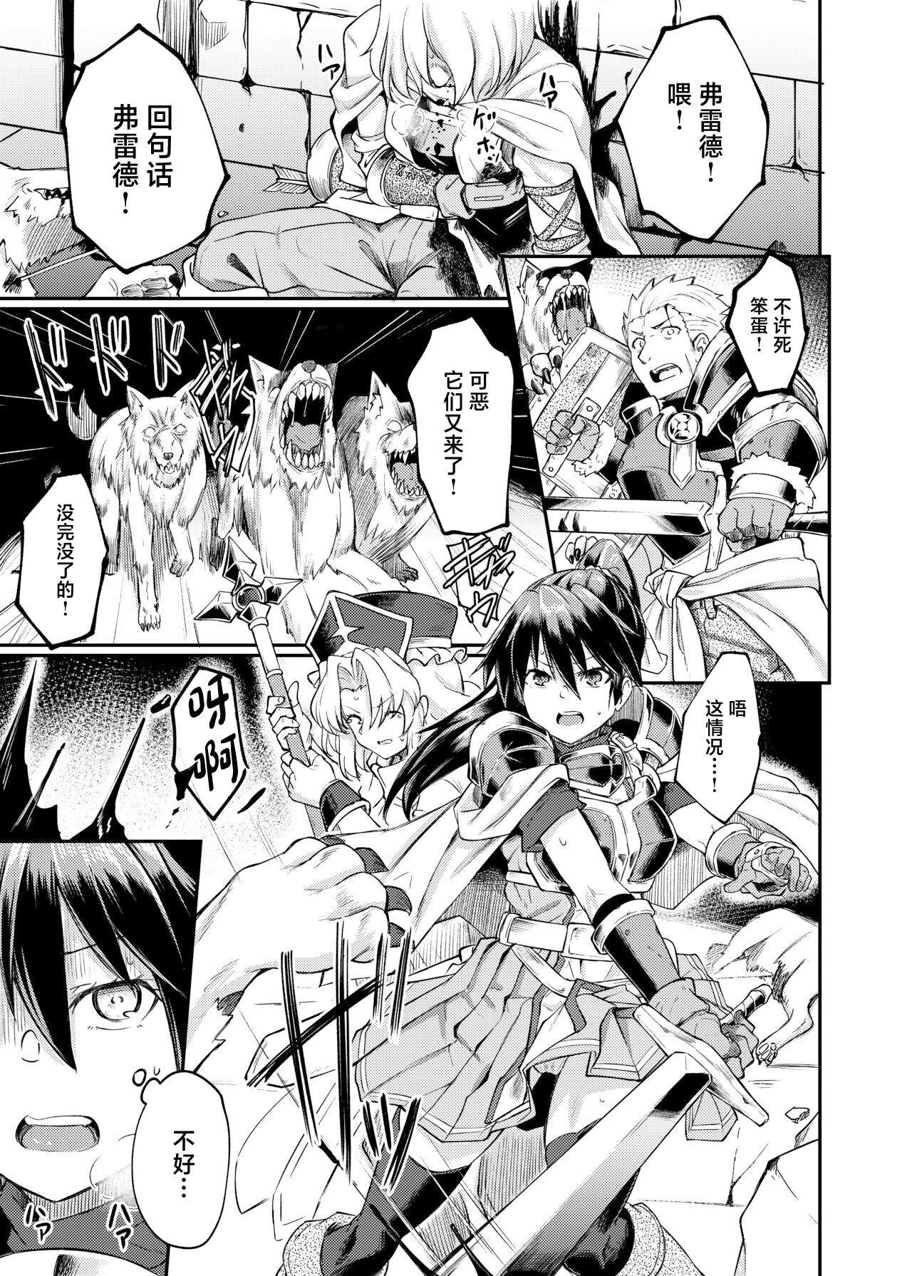 Preview 3