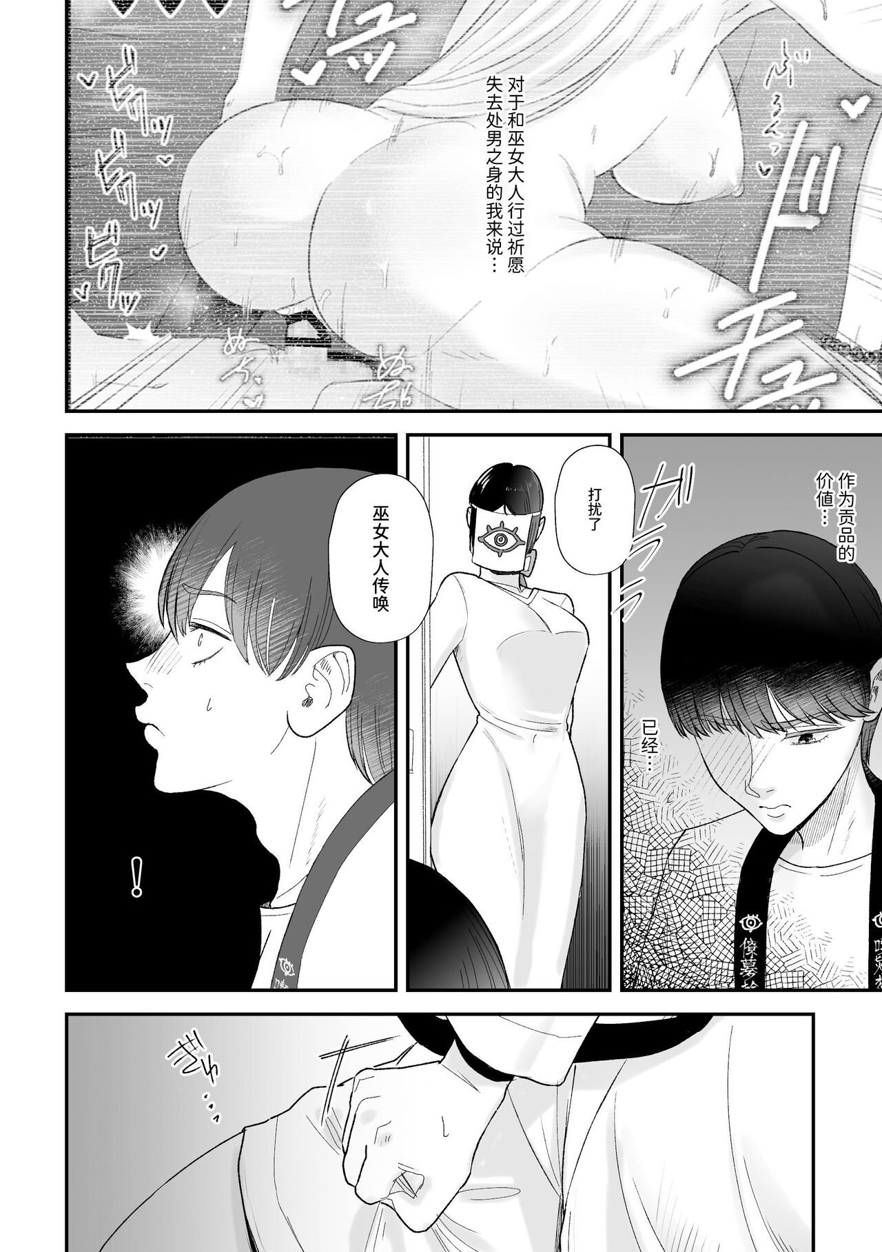 Preview 4