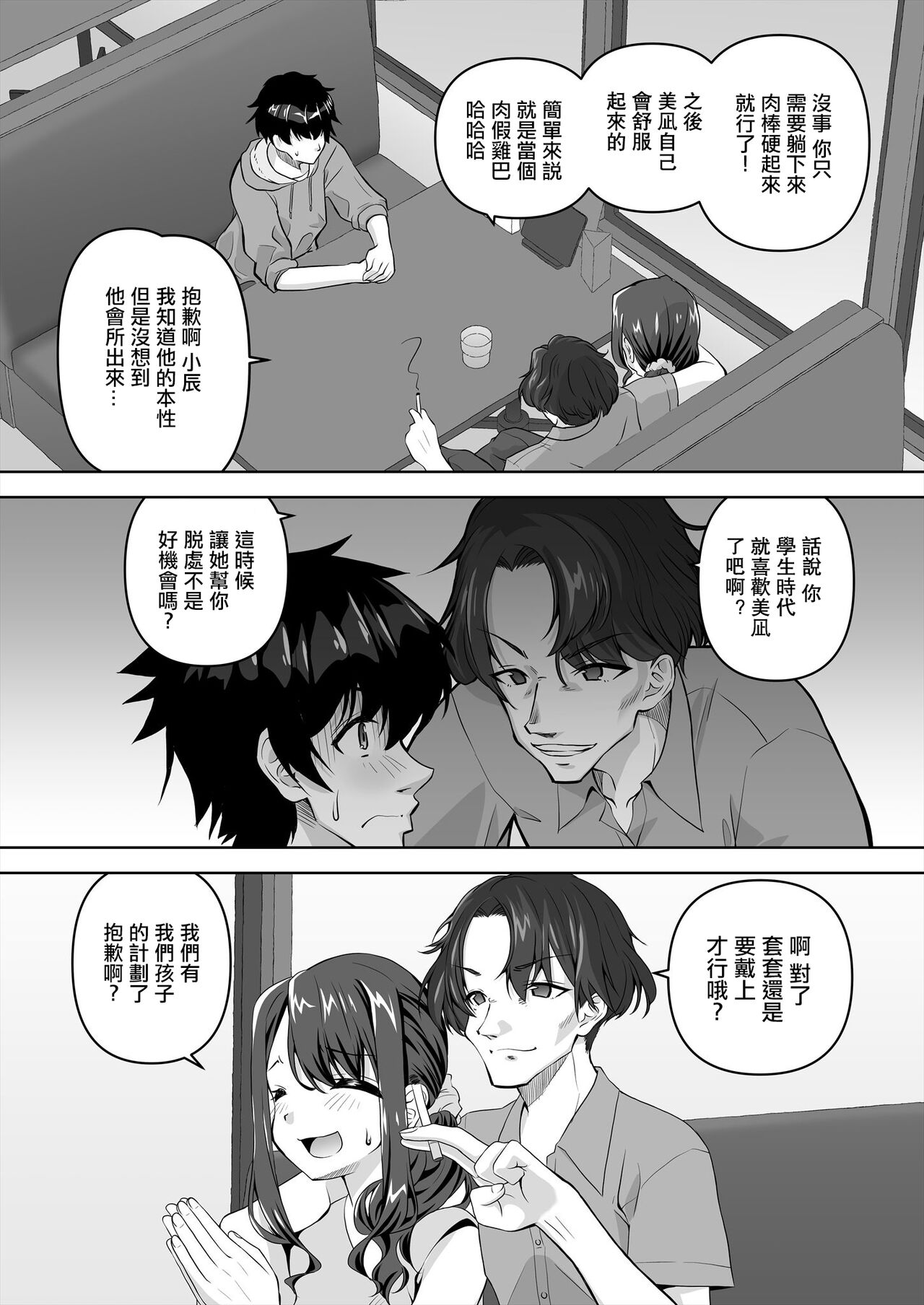 Preview 4