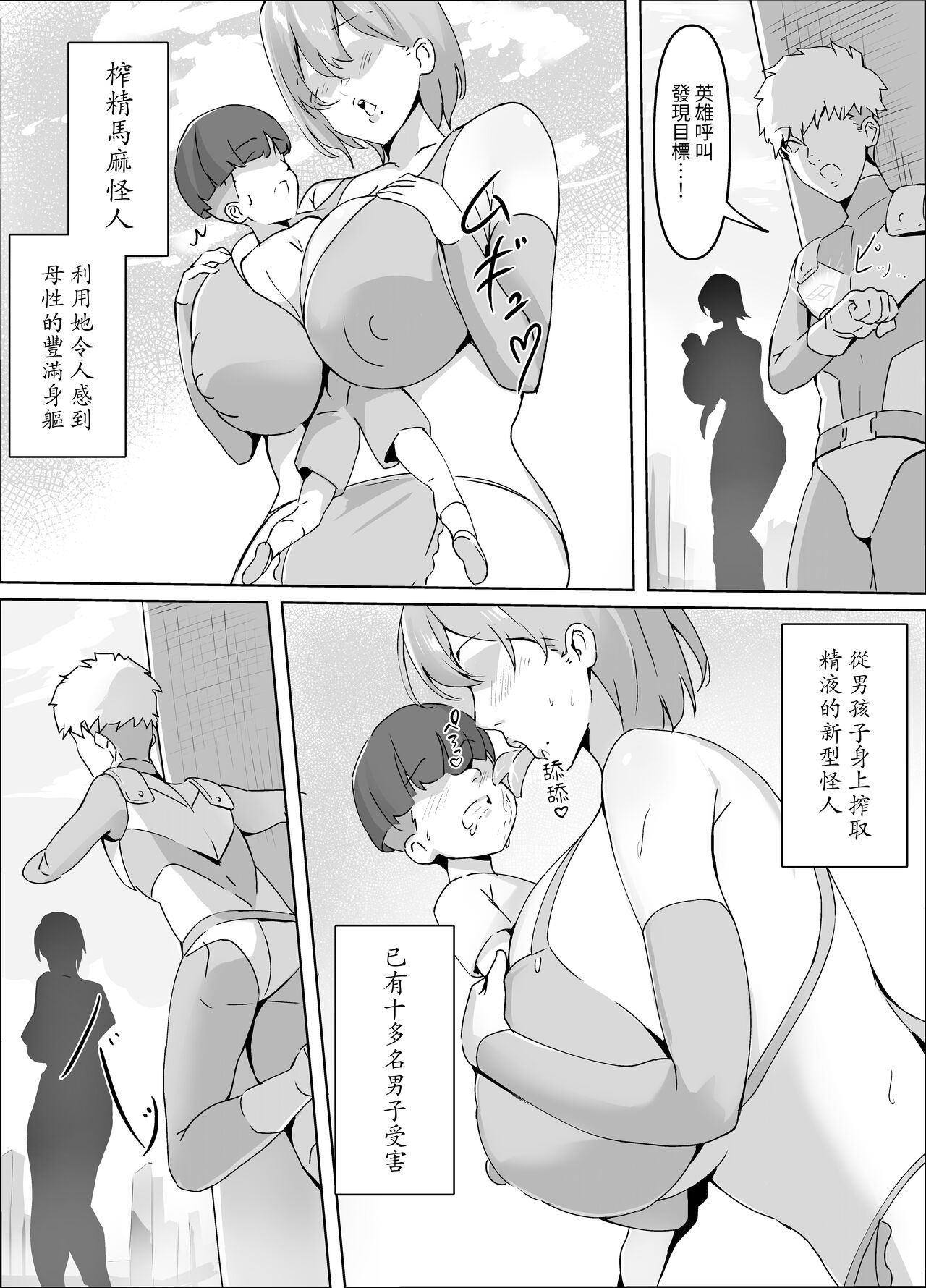 Preview 2
