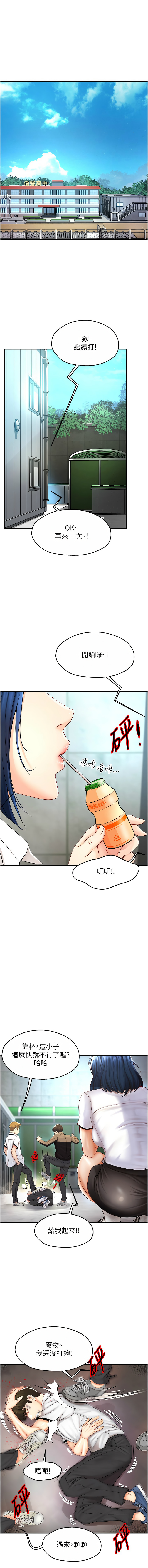 試讀預覽 3