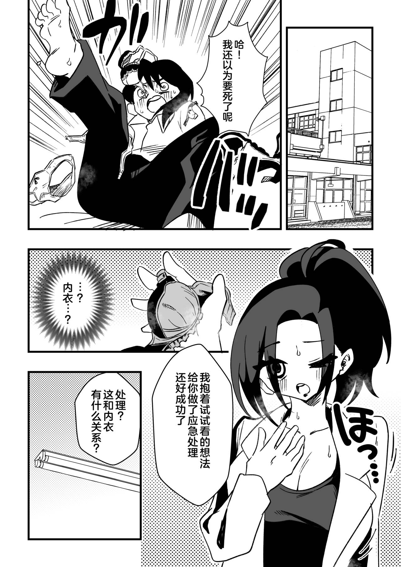試讀預覽 5
