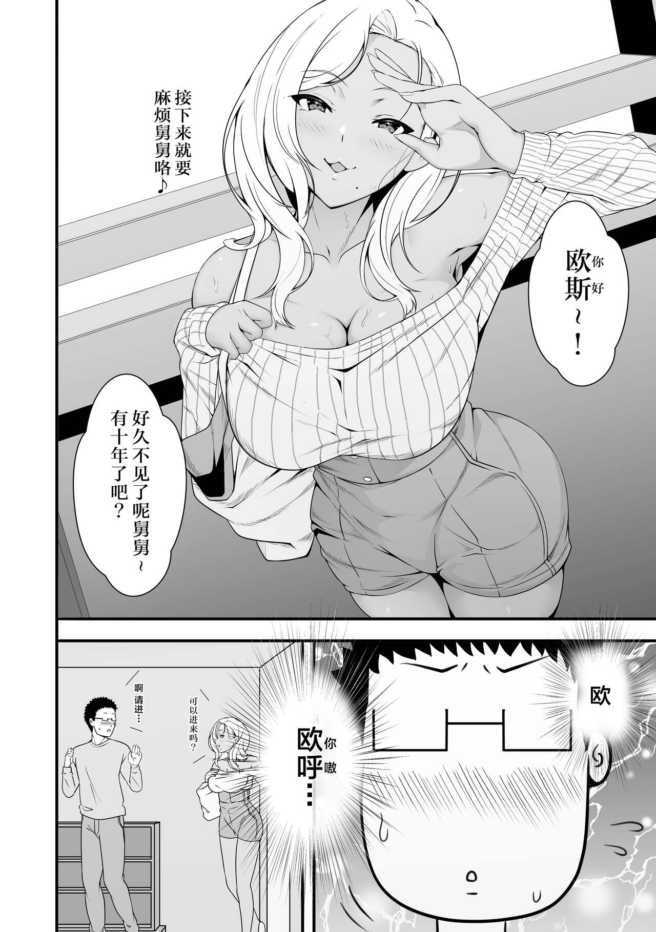 試讀預覽 6