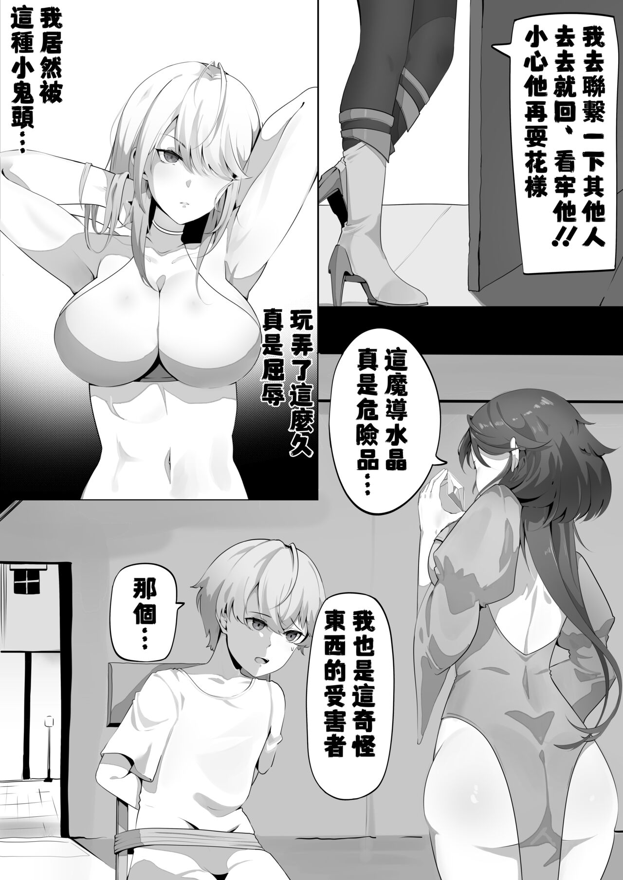 試讀預覽 2