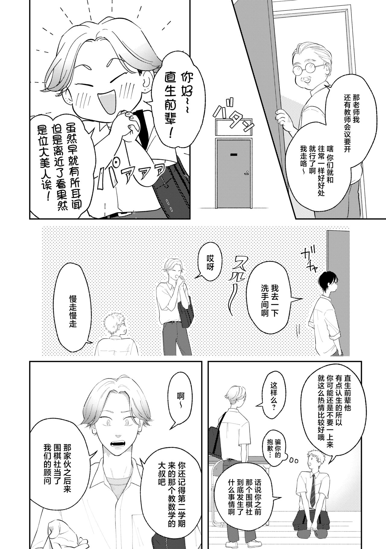 試讀預覽 5