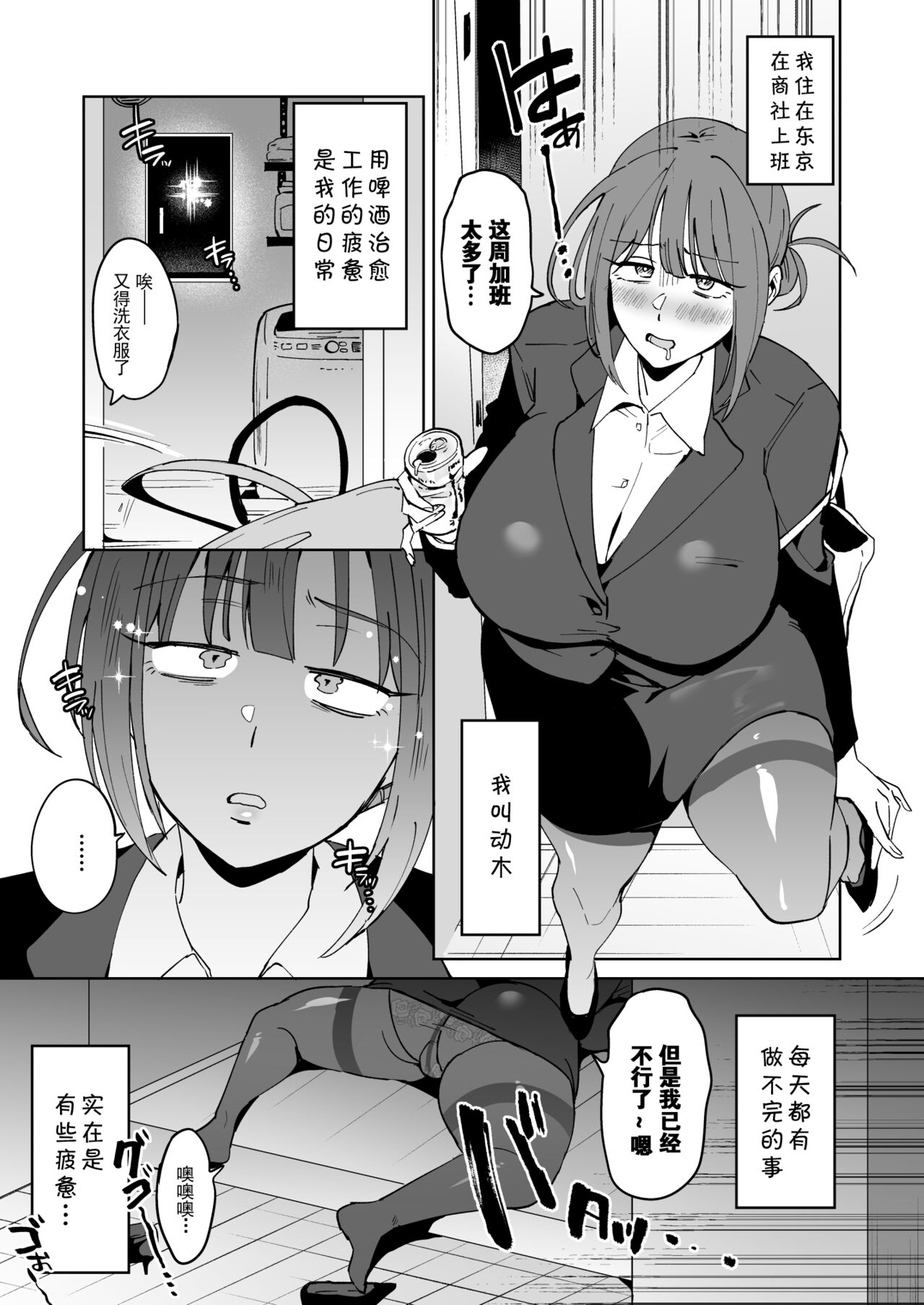 Preview 3