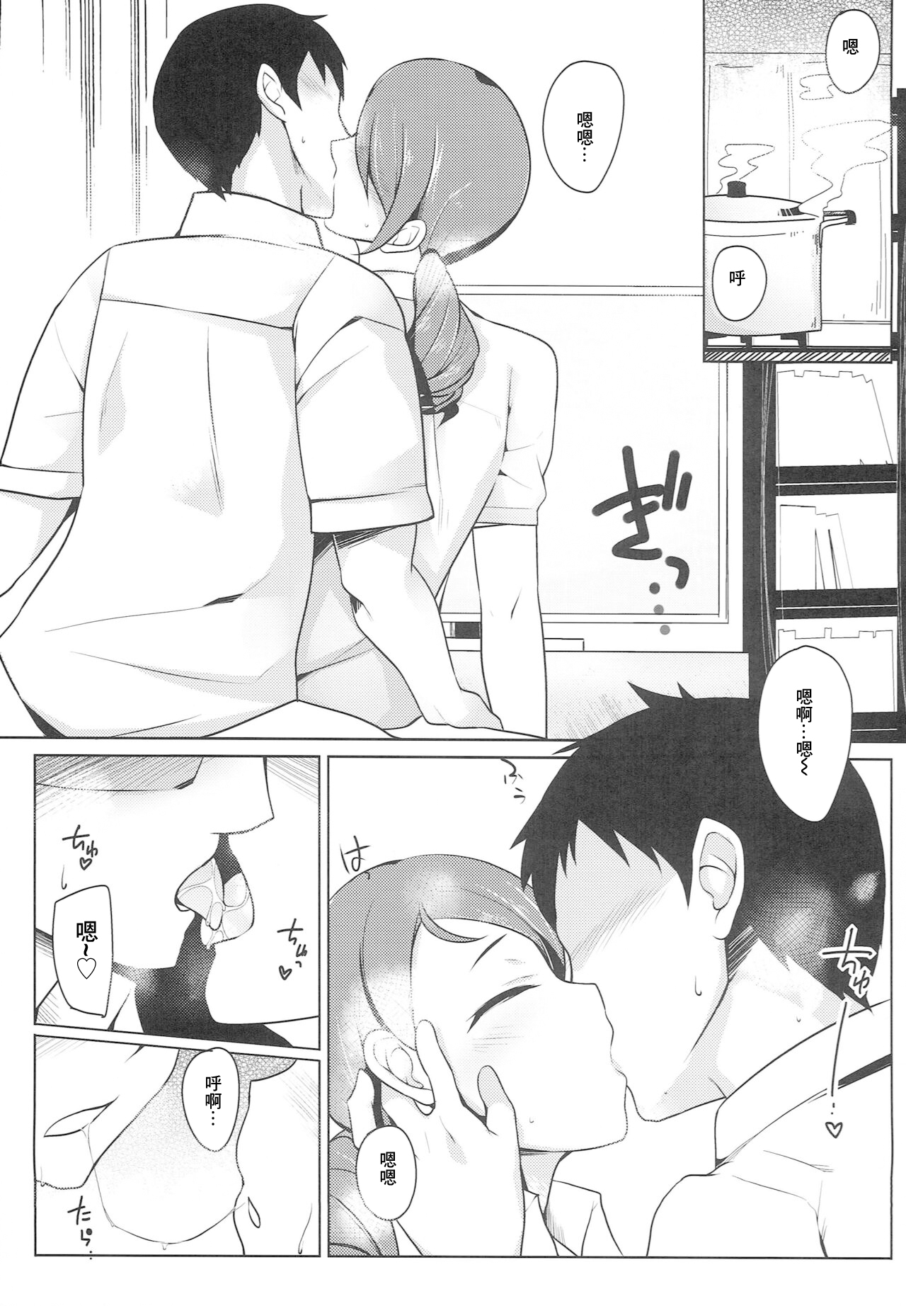 Preview 6