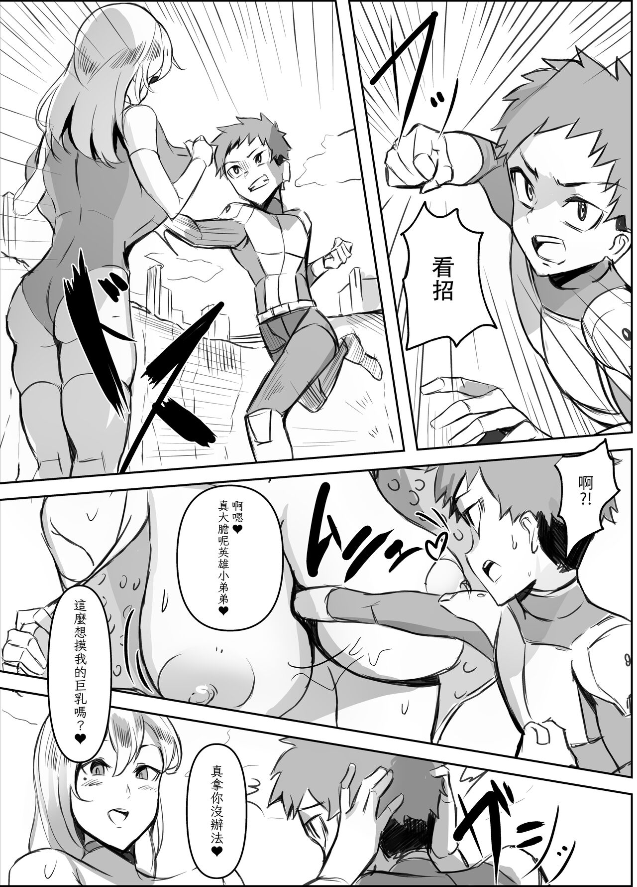 試讀預覽 4