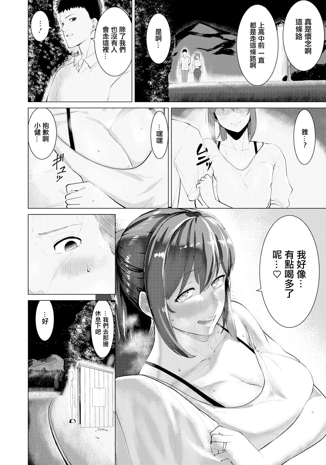 試讀預覽 4