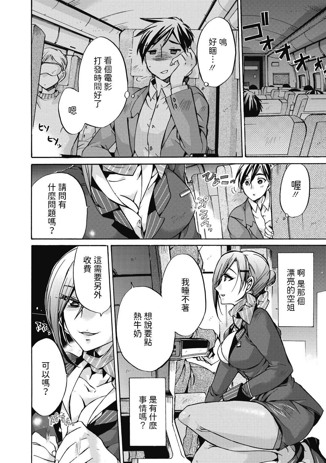 试读预览 2