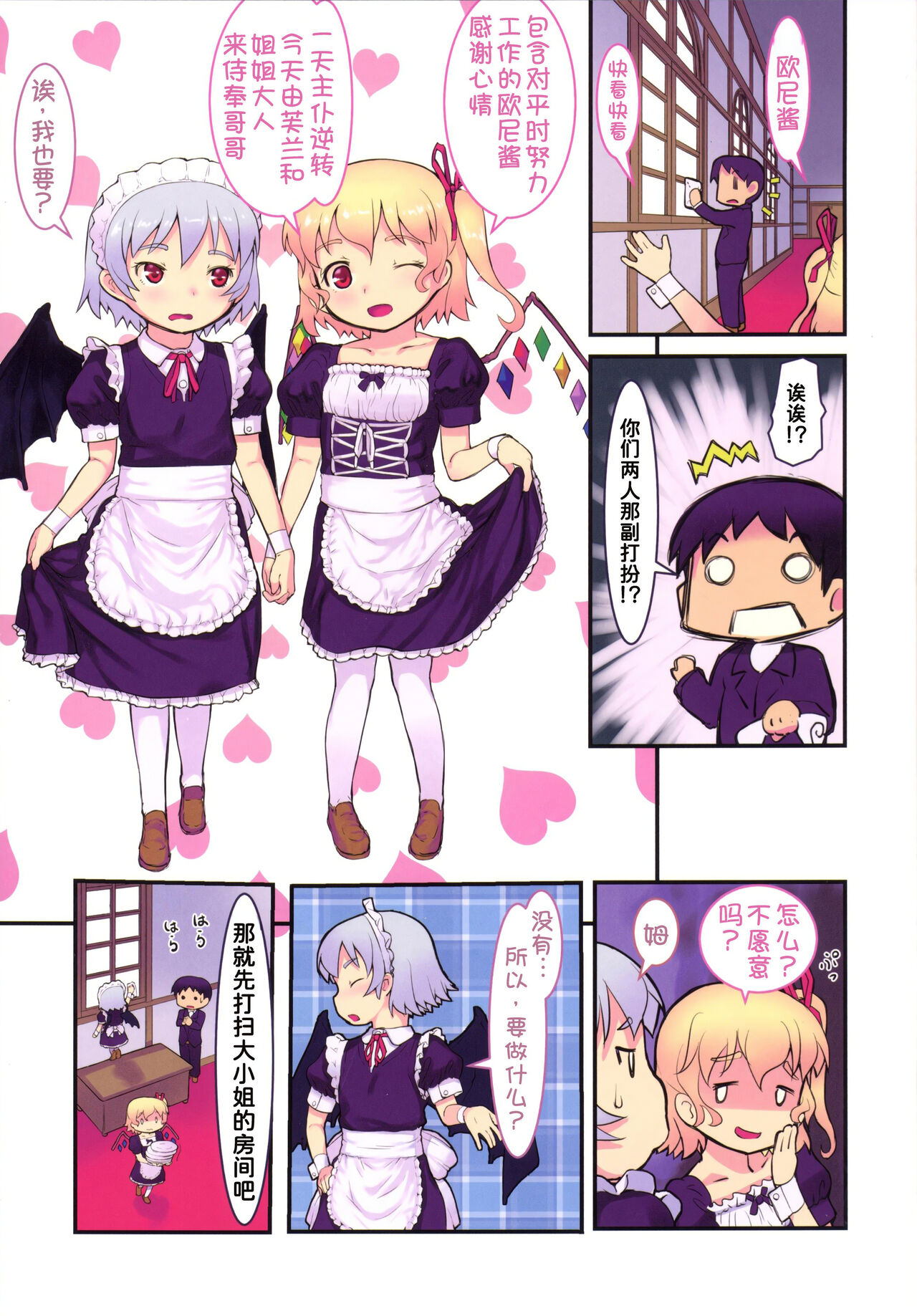 Preview 4