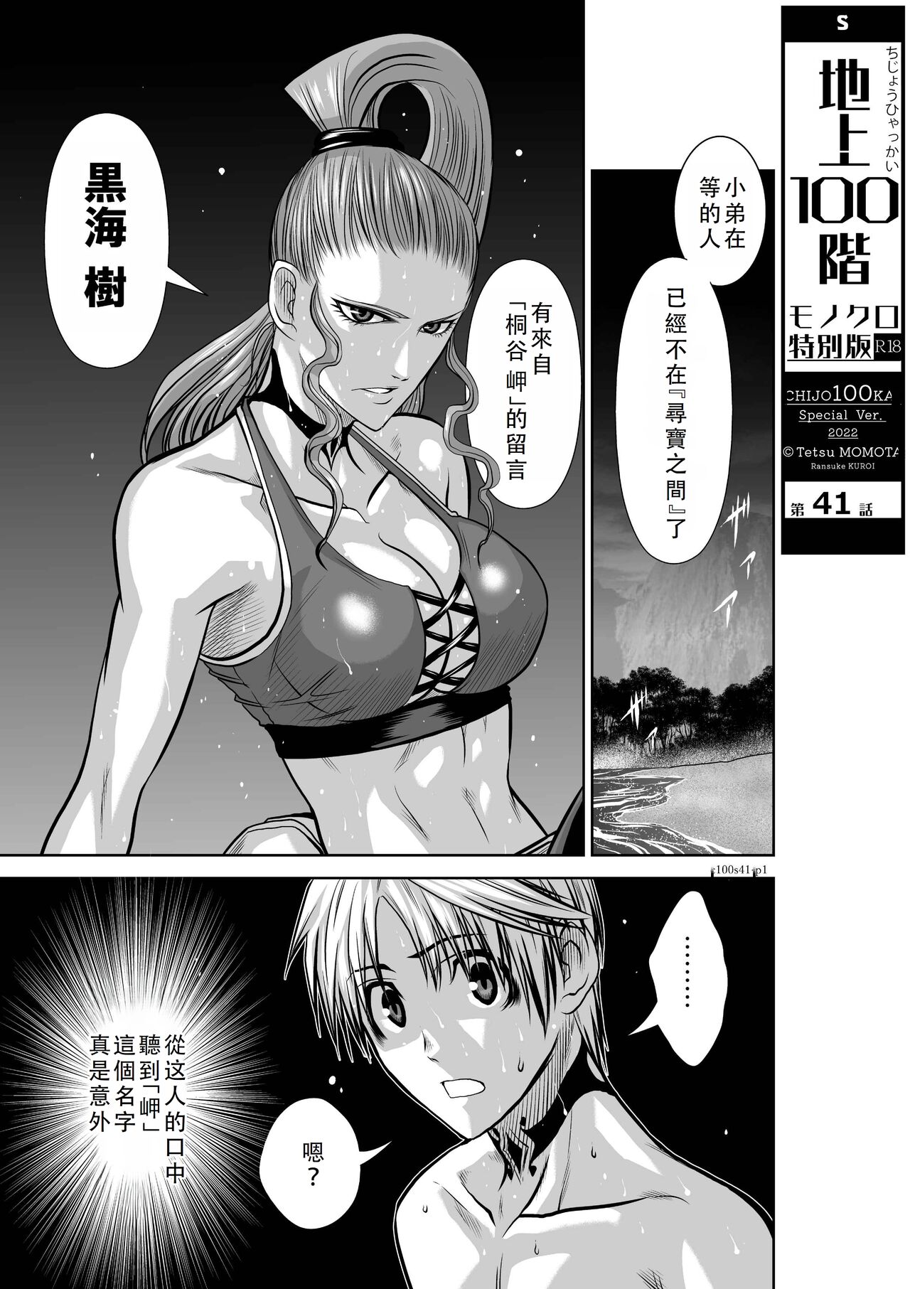 Preview 2