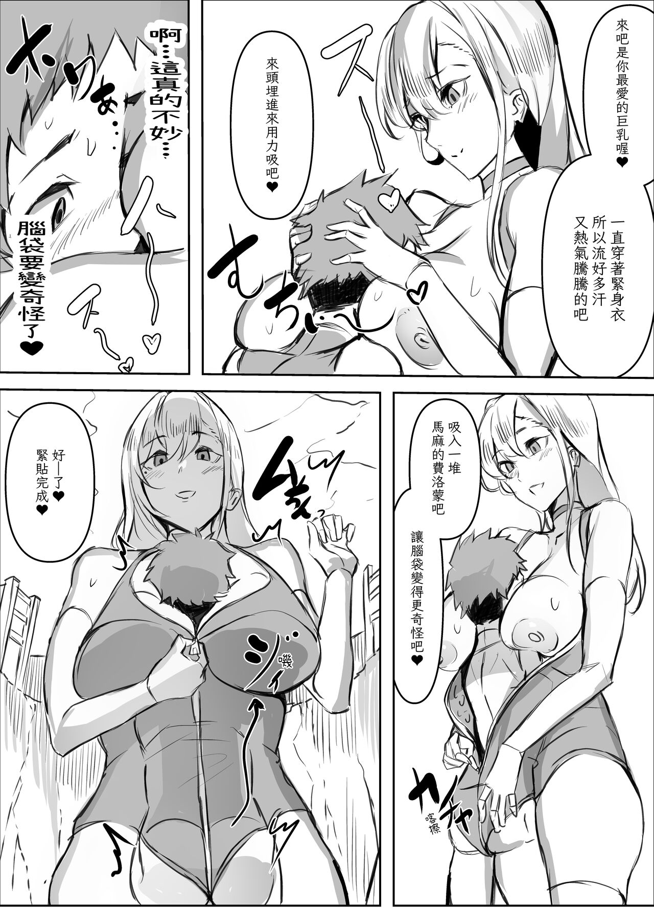 試讀預覽 5