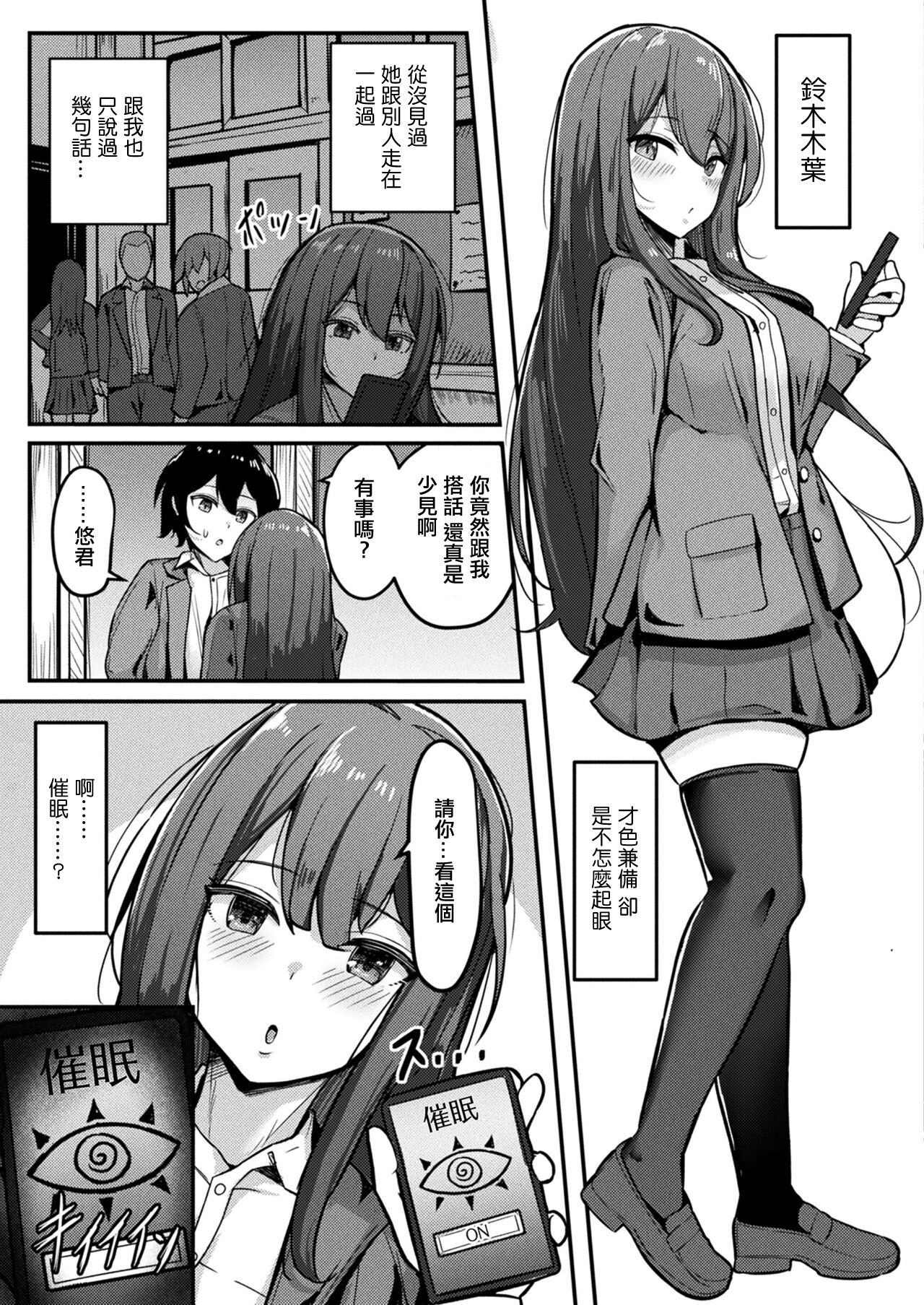 試讀預覽 3
