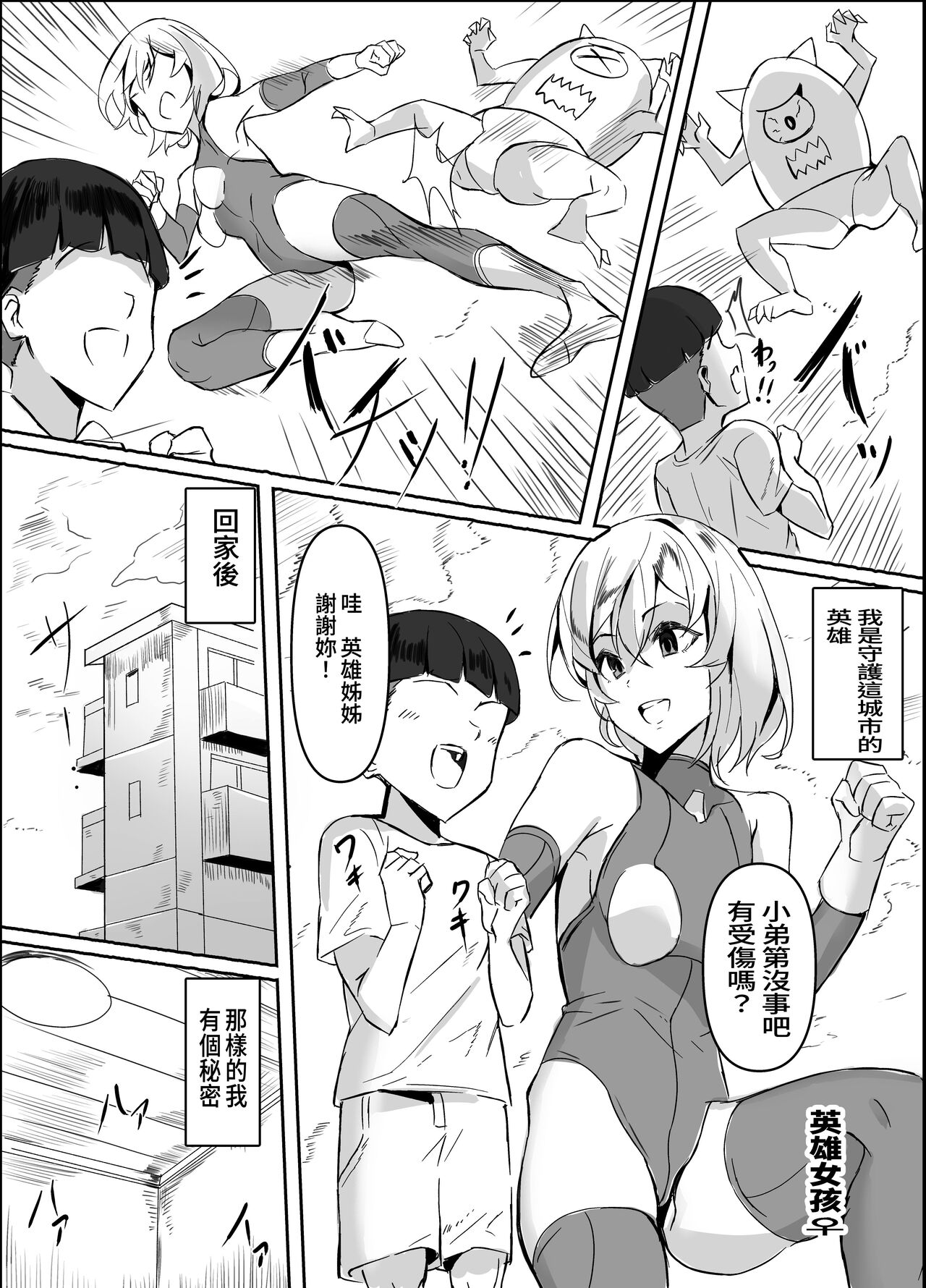 試讀預覽 2