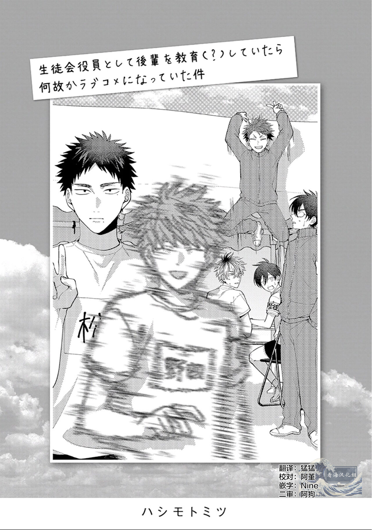 Preview 3