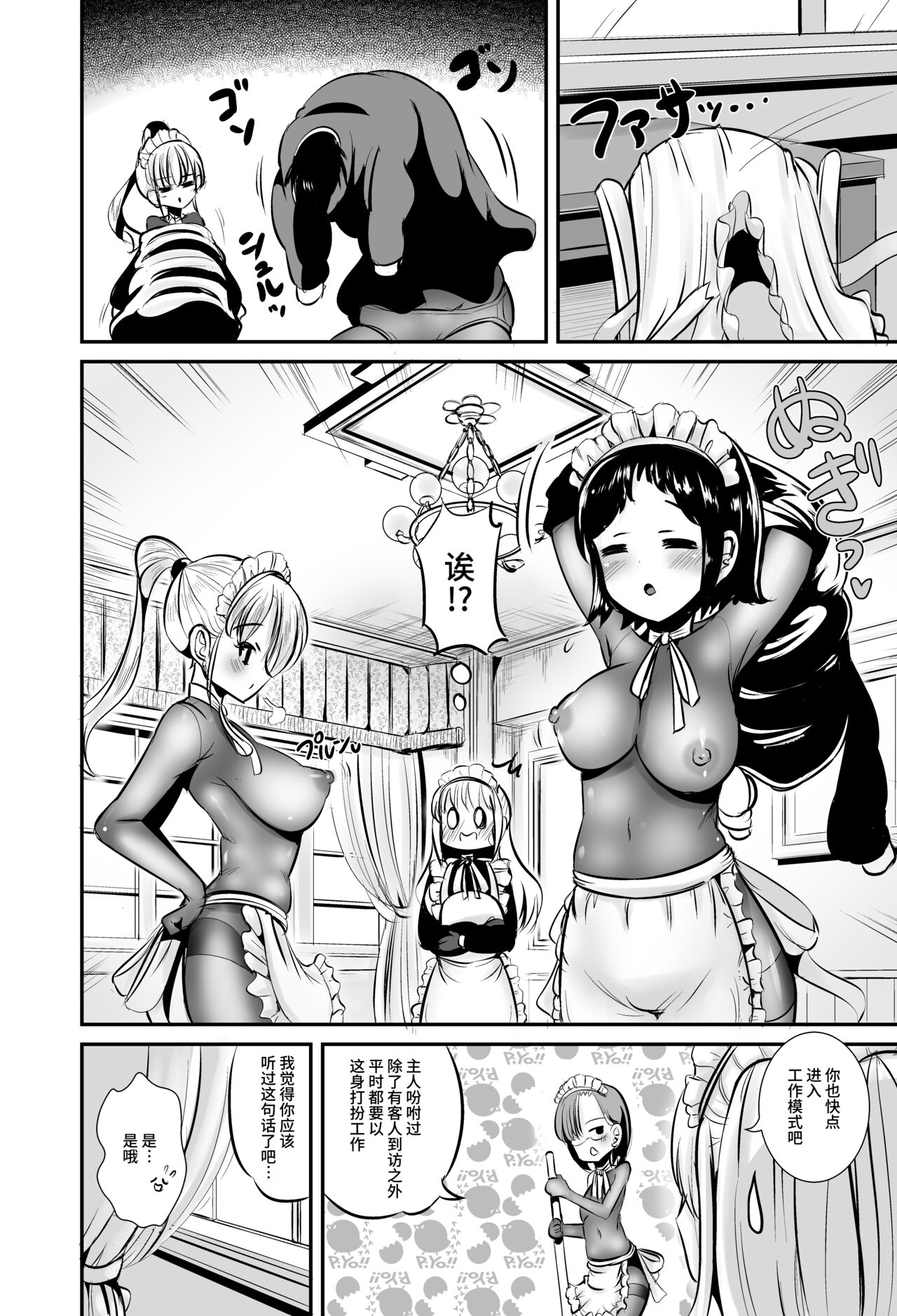 Preview 3