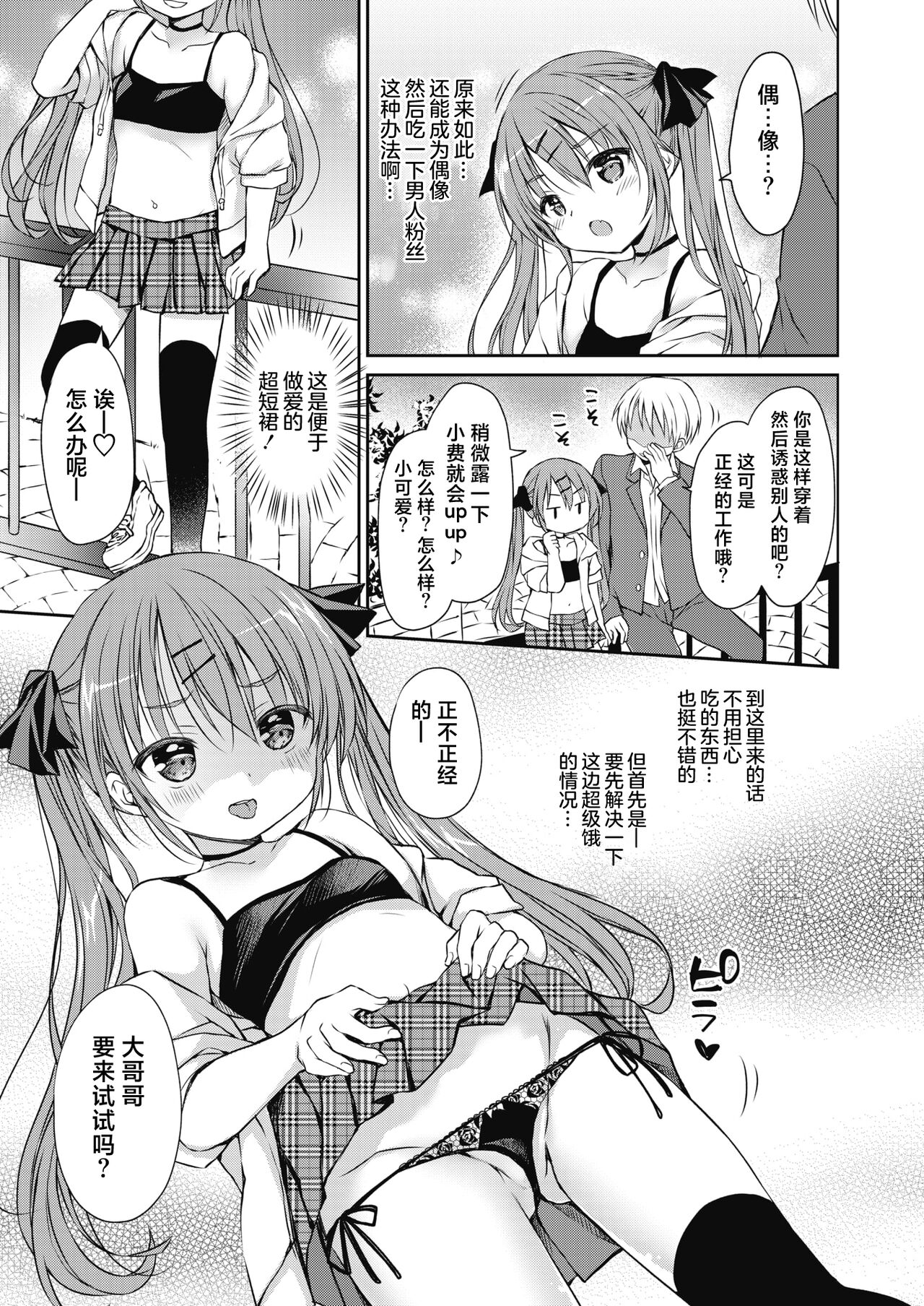 試讀預覽 6