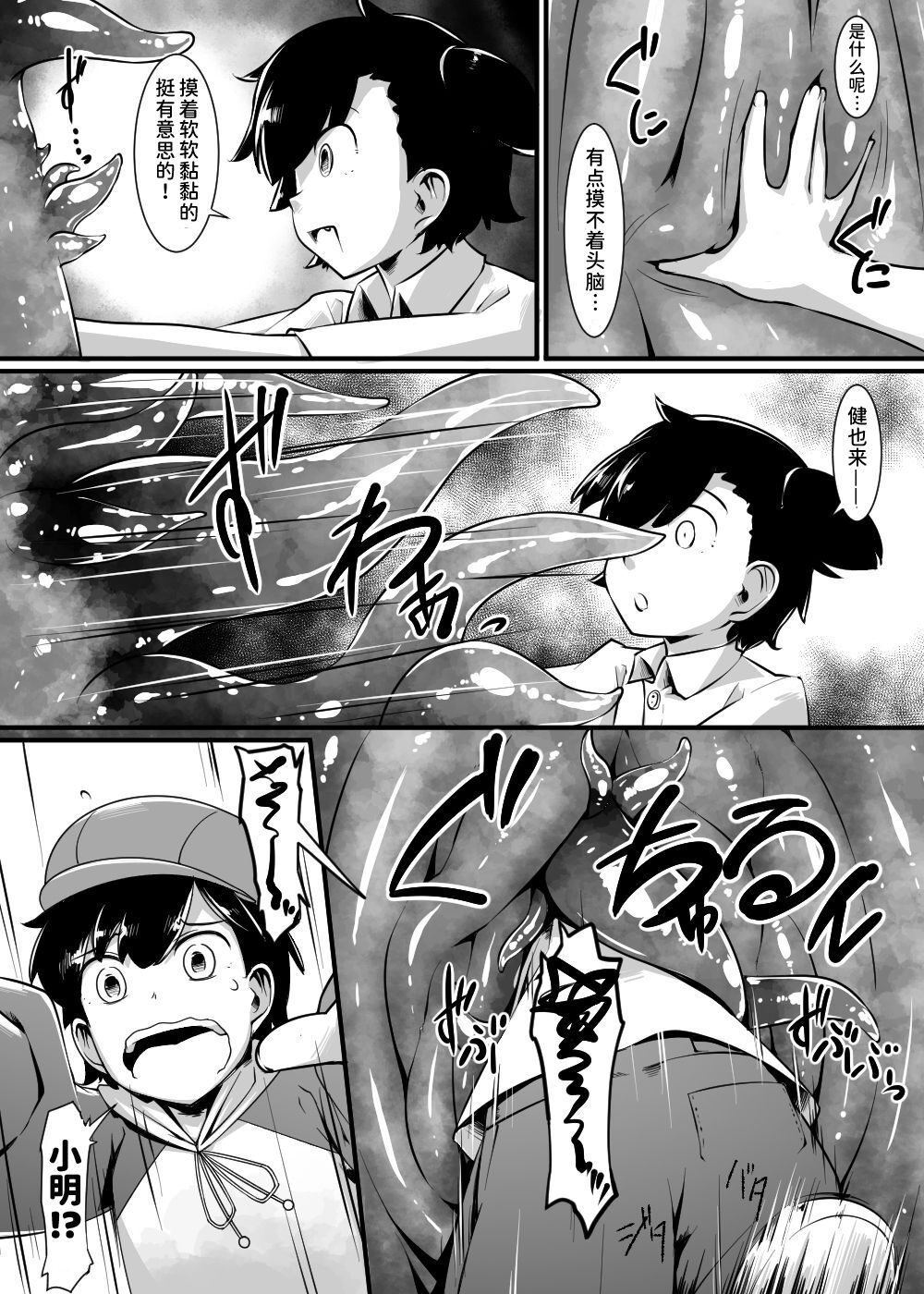 試讀預覽 5
