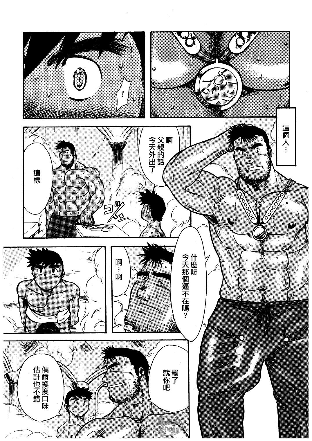 試讀預覽 4