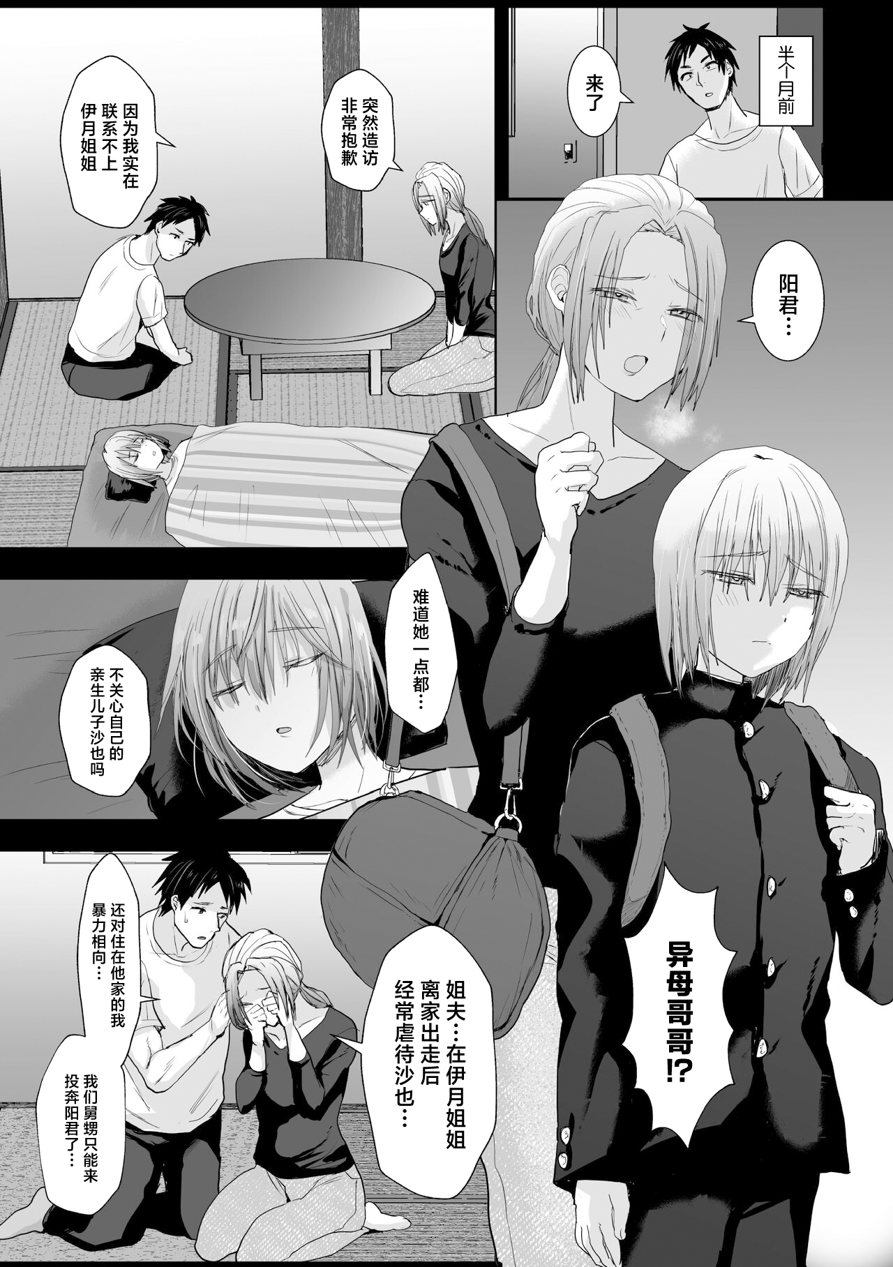 試讀預覽 5
